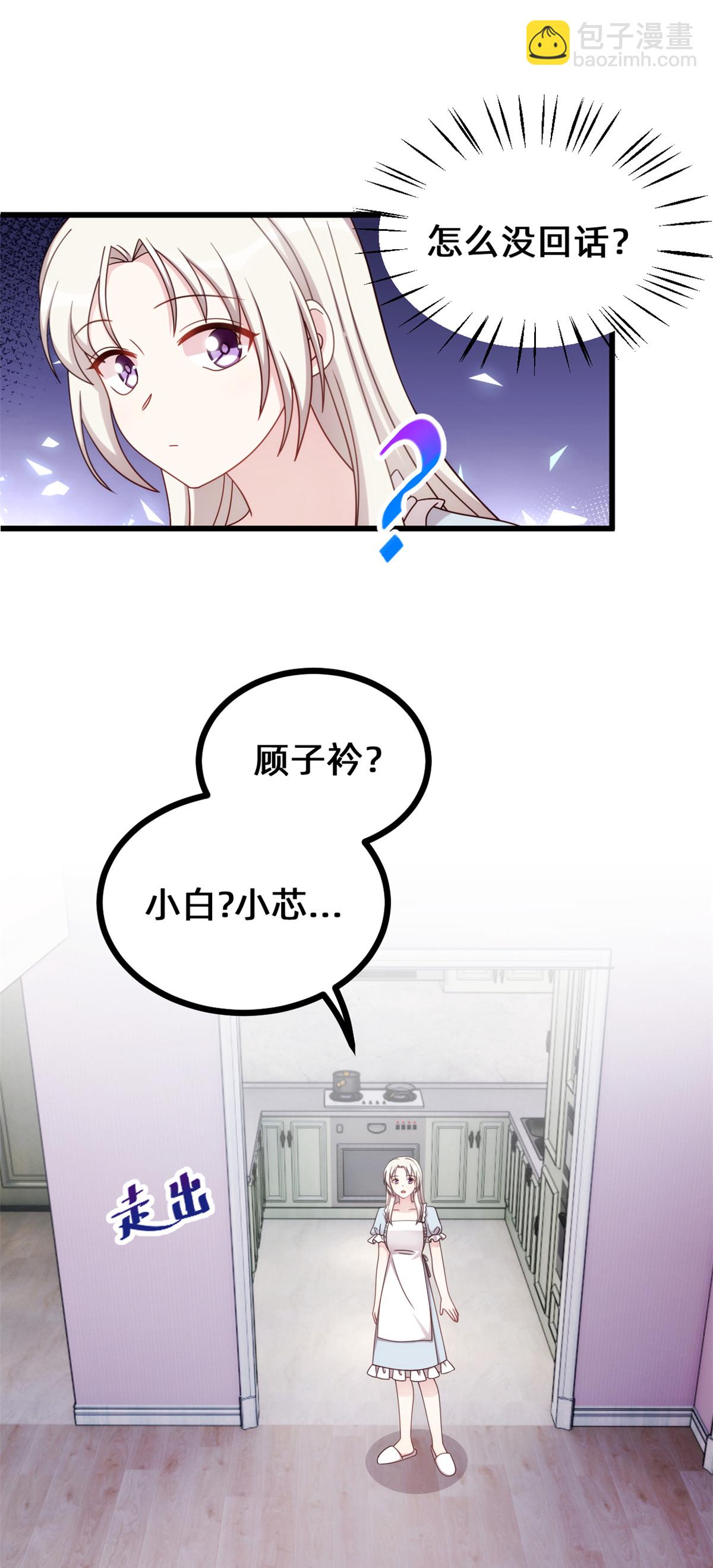 第416话 心急如焚-第418话