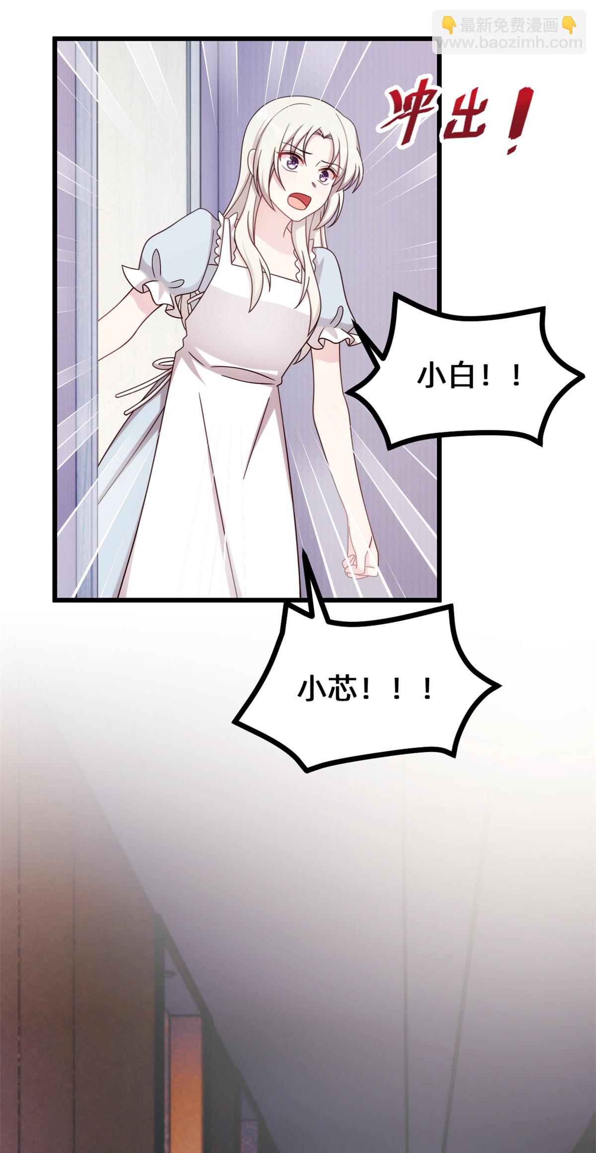 第416话 心急如焚-第418话