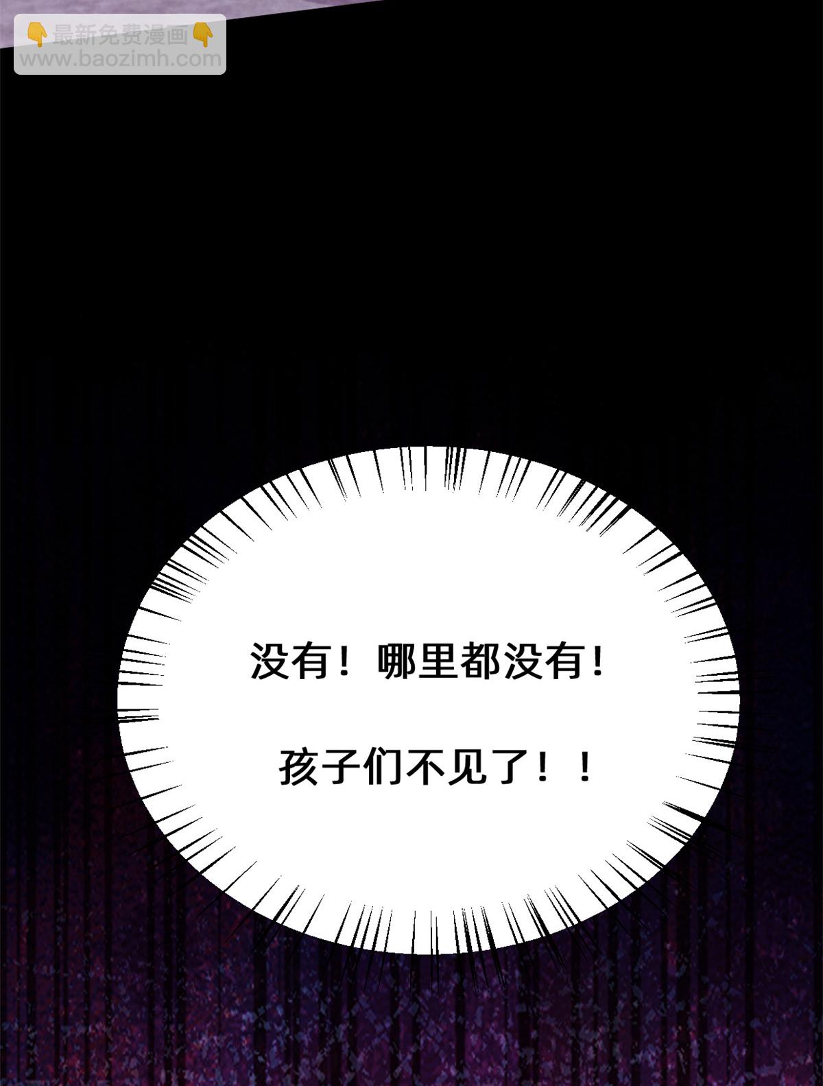 第416话 心急如焚-第418话