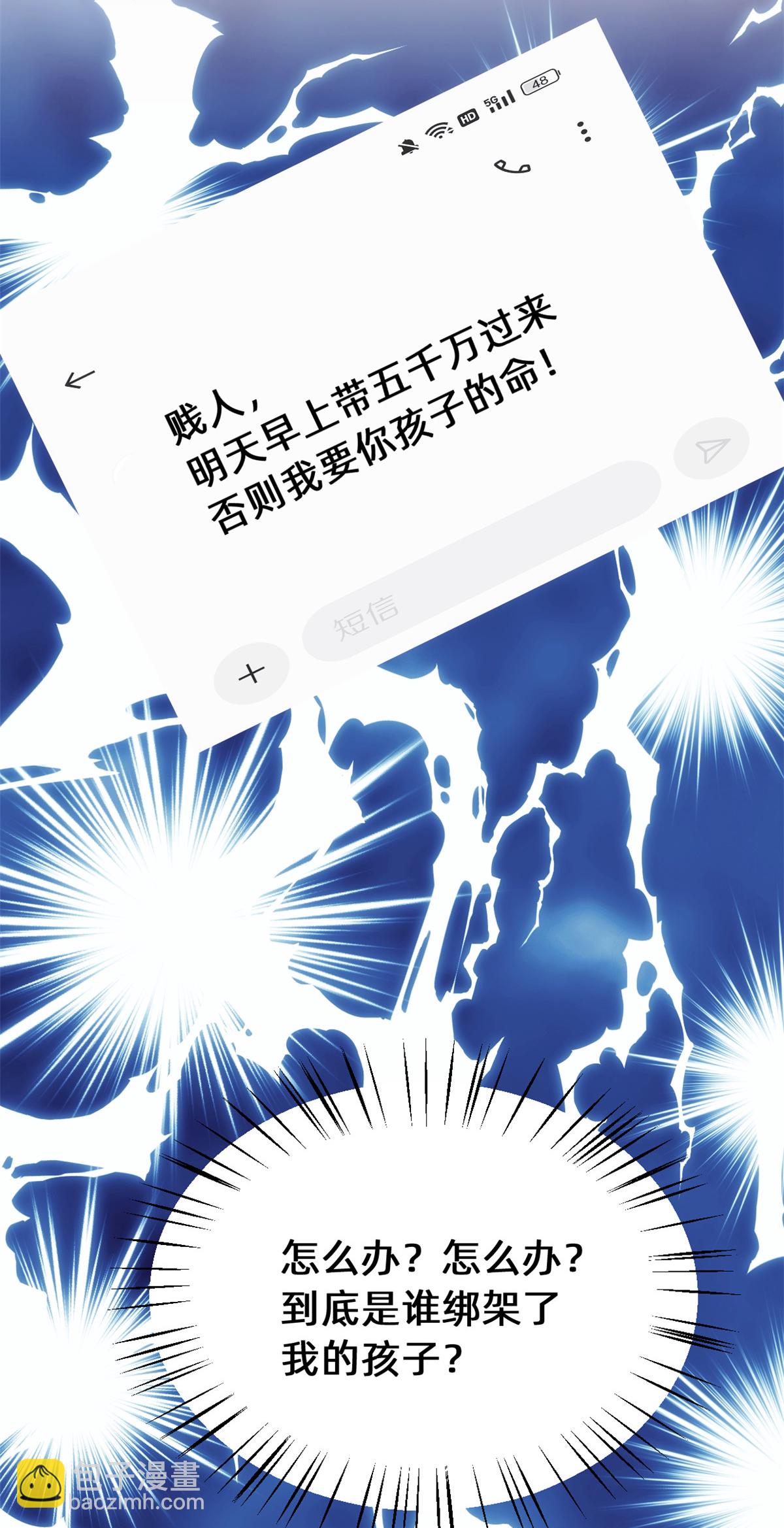 第416话 心急如焚-第418话