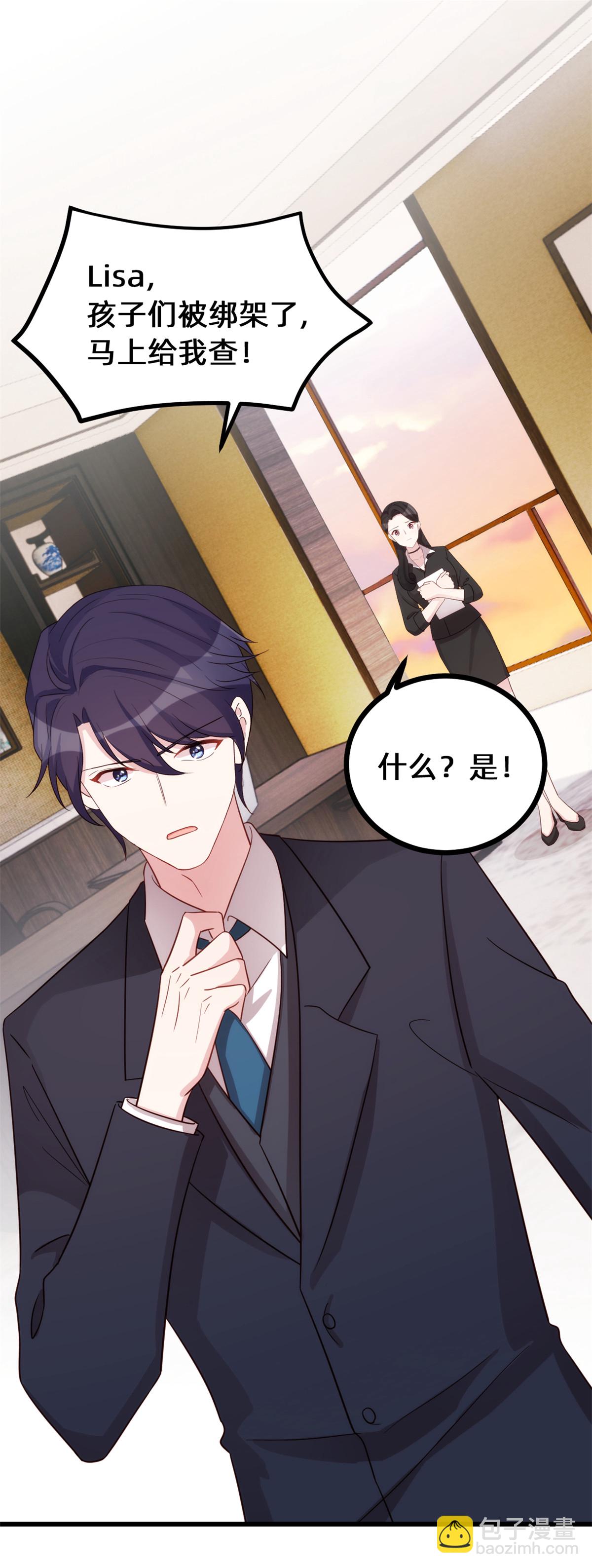 第416话 心急如焚-第418话