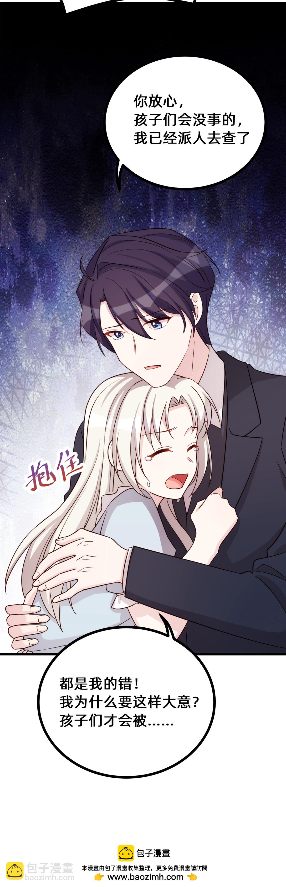 第416话 心急如焚-第418话