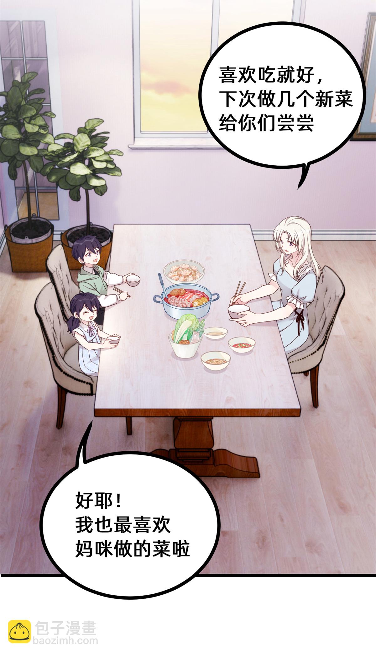第416话 心急如焚-第418话