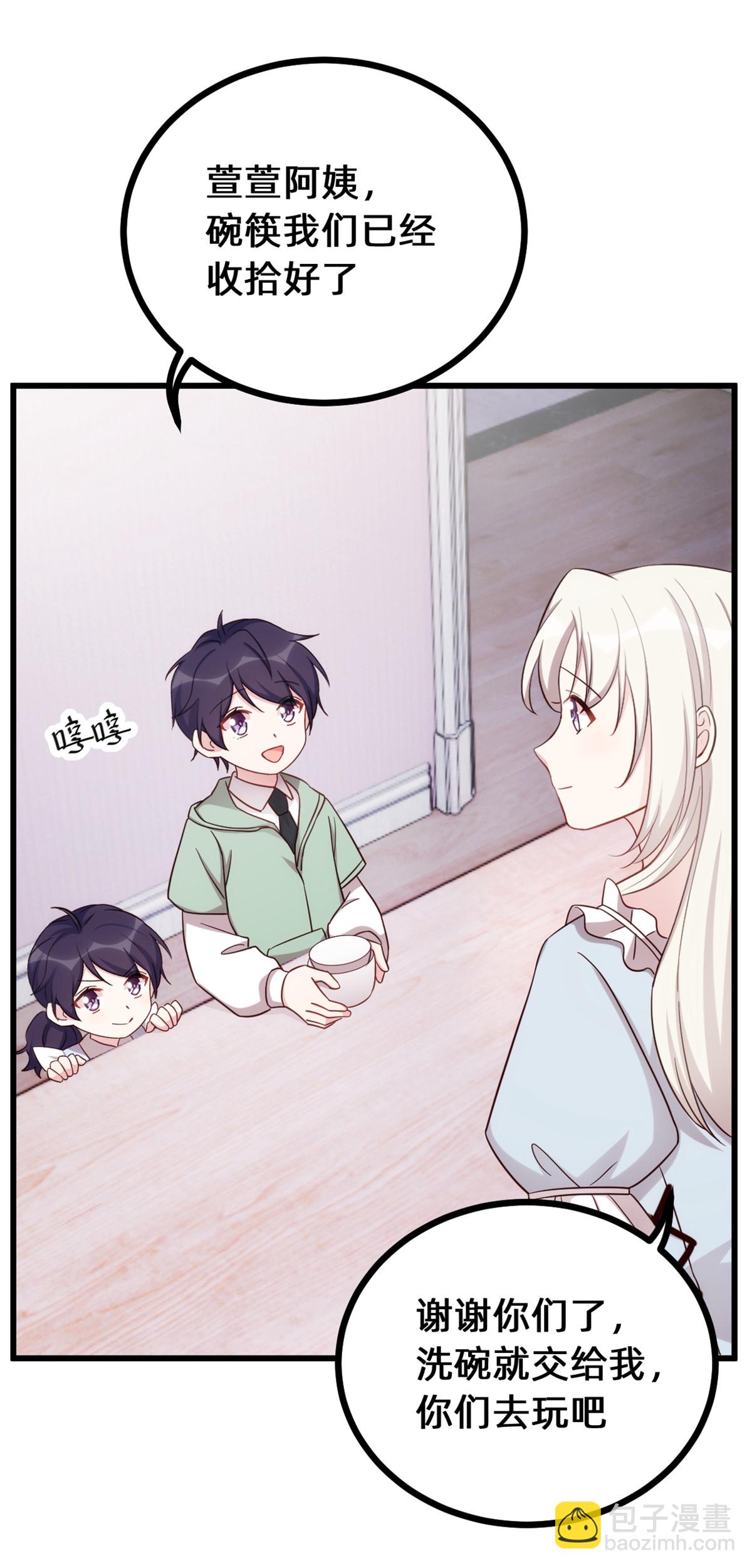 第416话 心急如焚-第418话