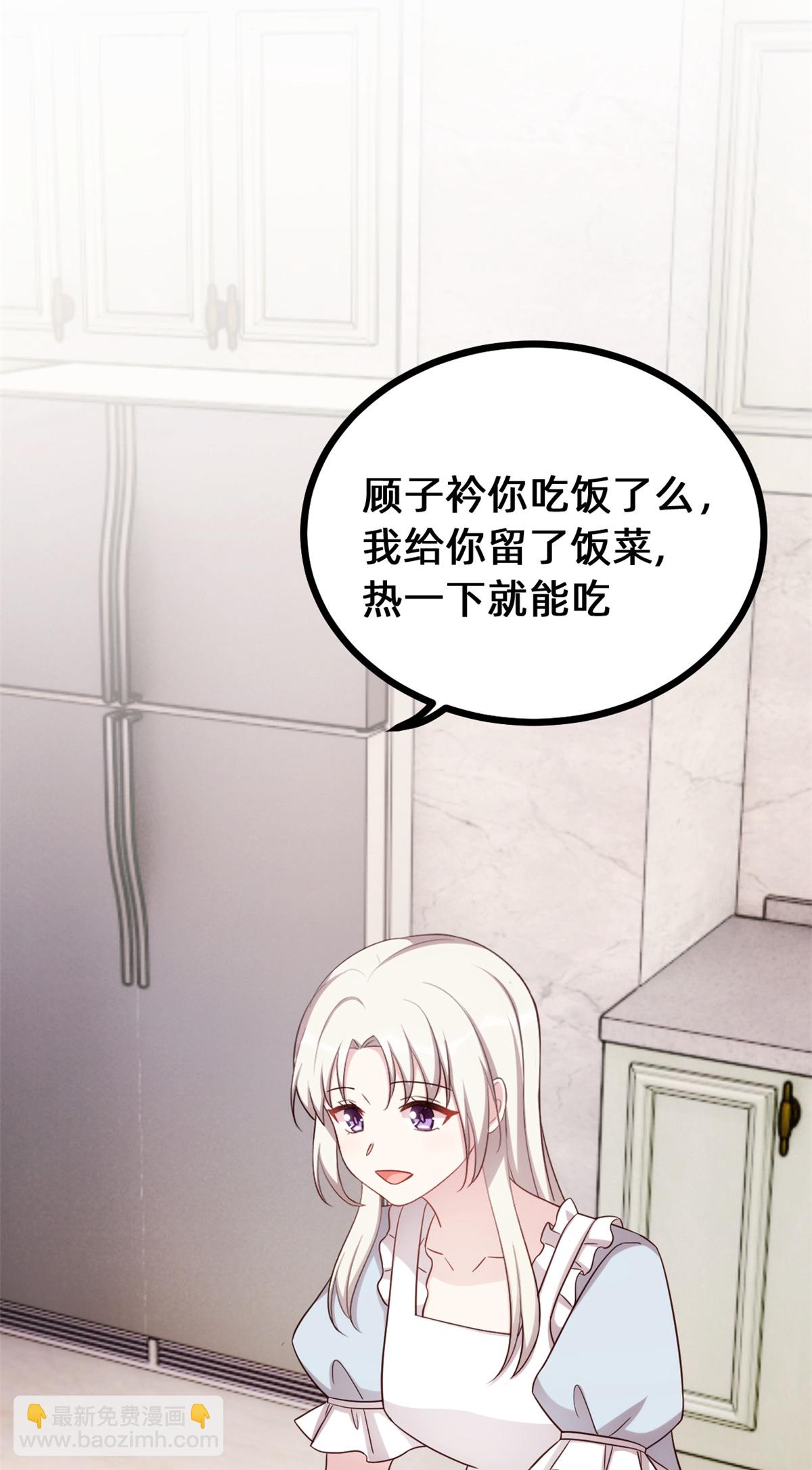 第416话 心急如焚-第418话