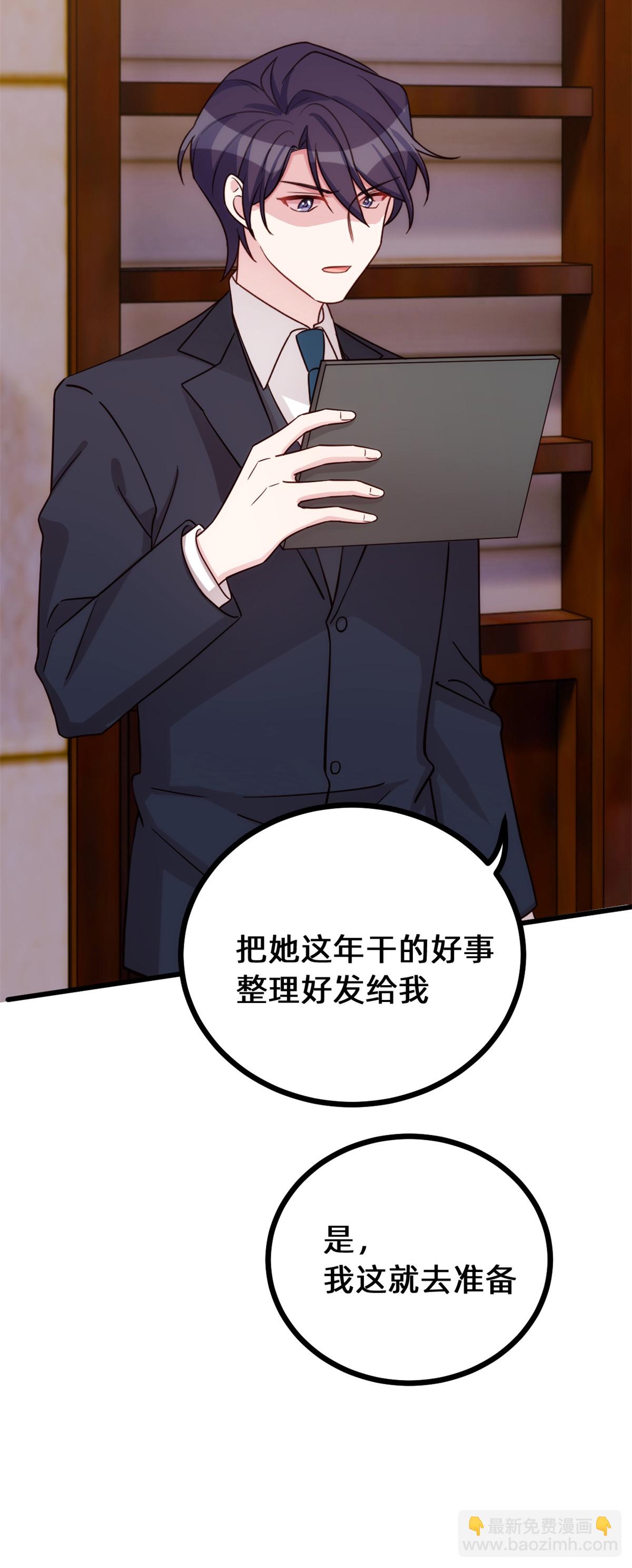 第418话 一定会守护你-第420话