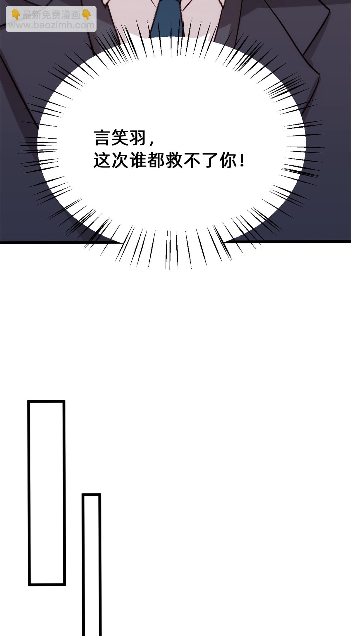 第418话 一定会守护你-第420话