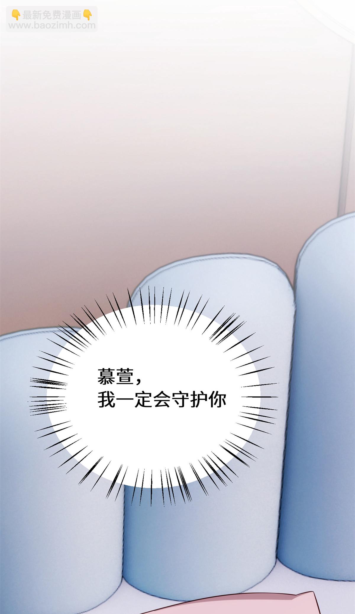 第418话 一定会守护你-第420话
