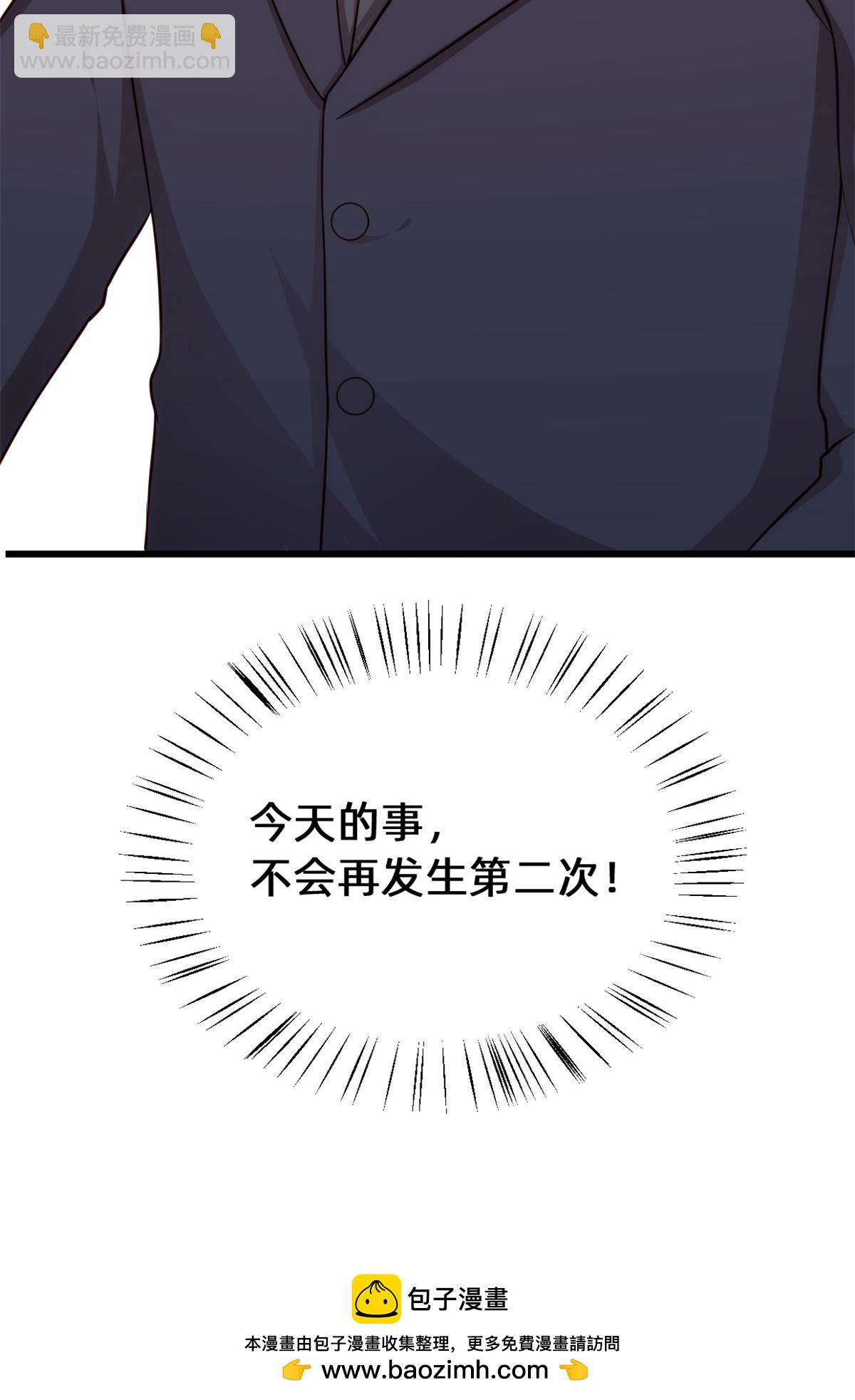 第418话 一定会守护你-第420话