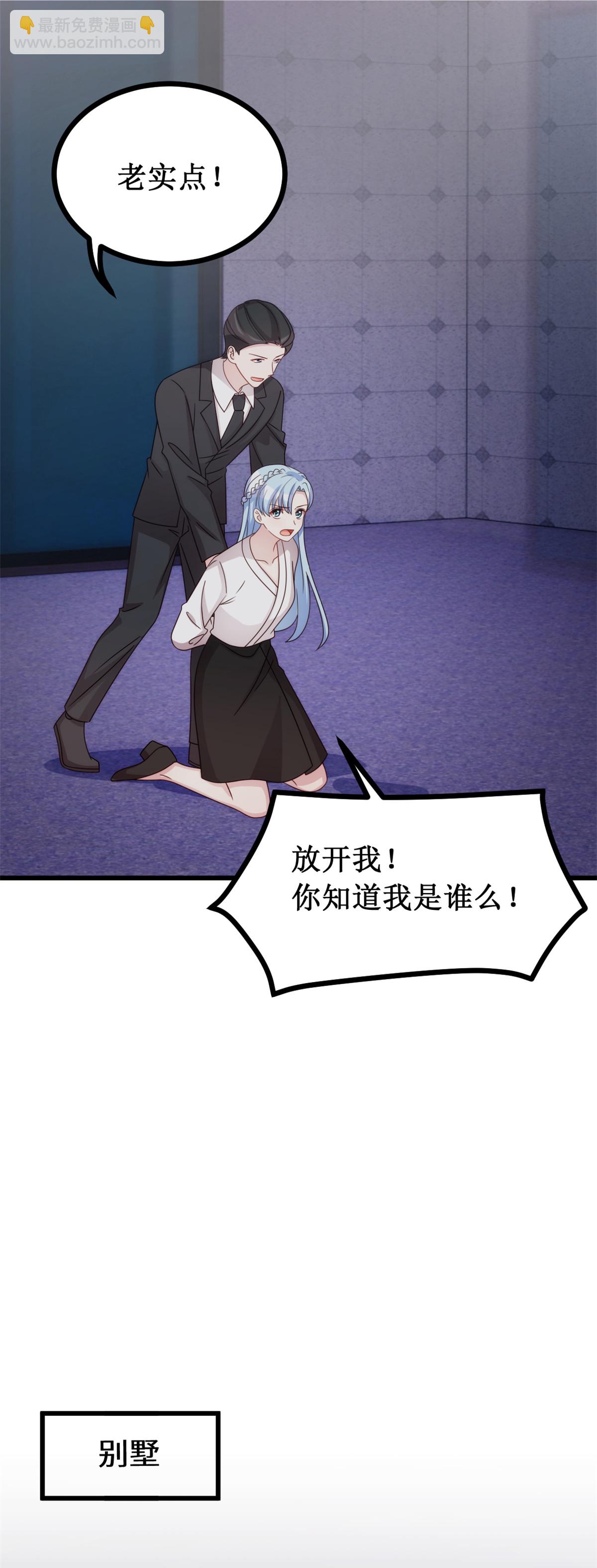 第418话 一定会守护你-第420话