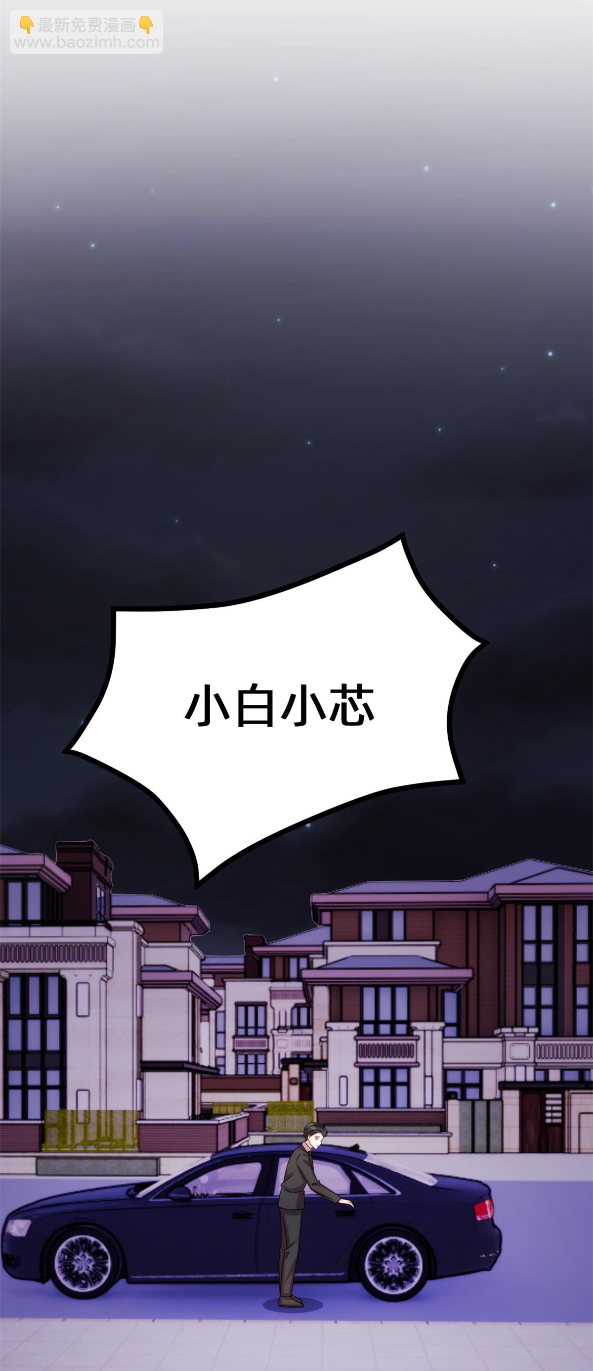 第418话 一定会守护你-第420话