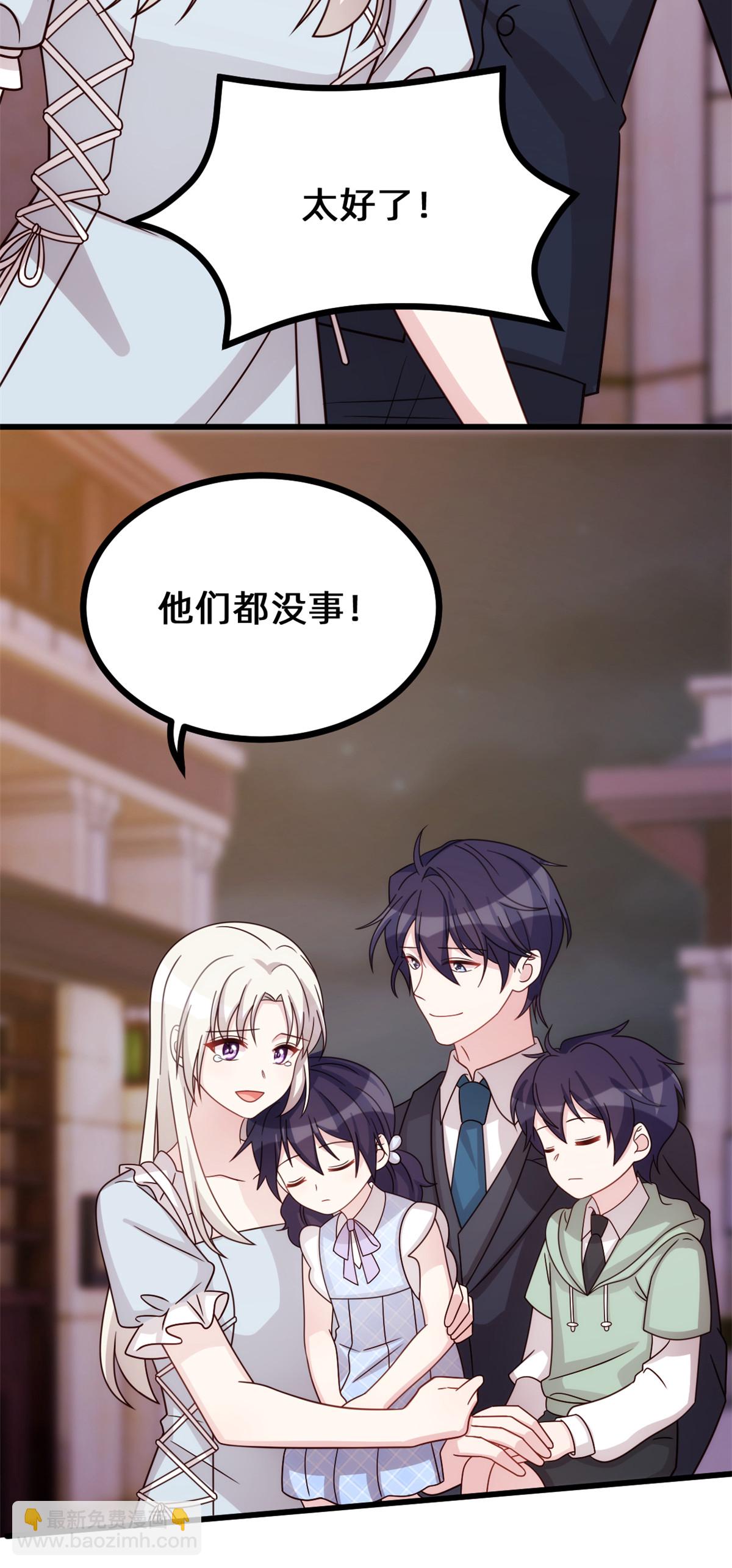 第418话 一定会守护你-第420话