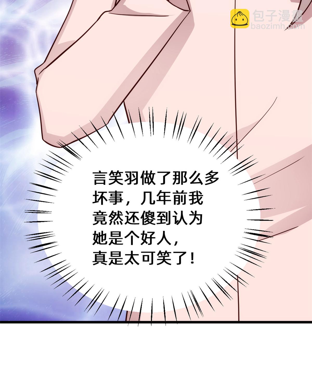 第420话 不会再让你离开-第422话
