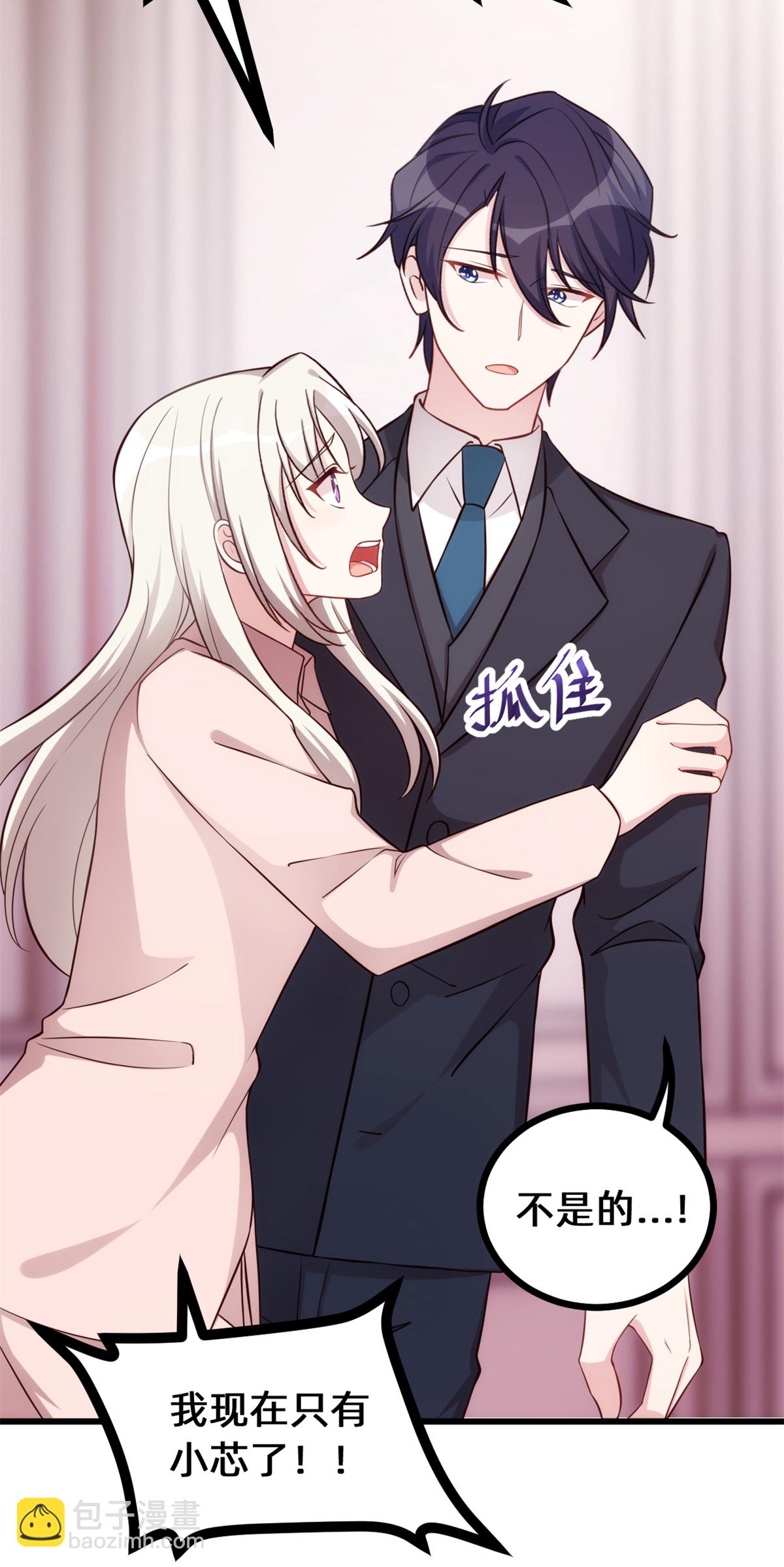 第420话 不会再让你离开-第422话