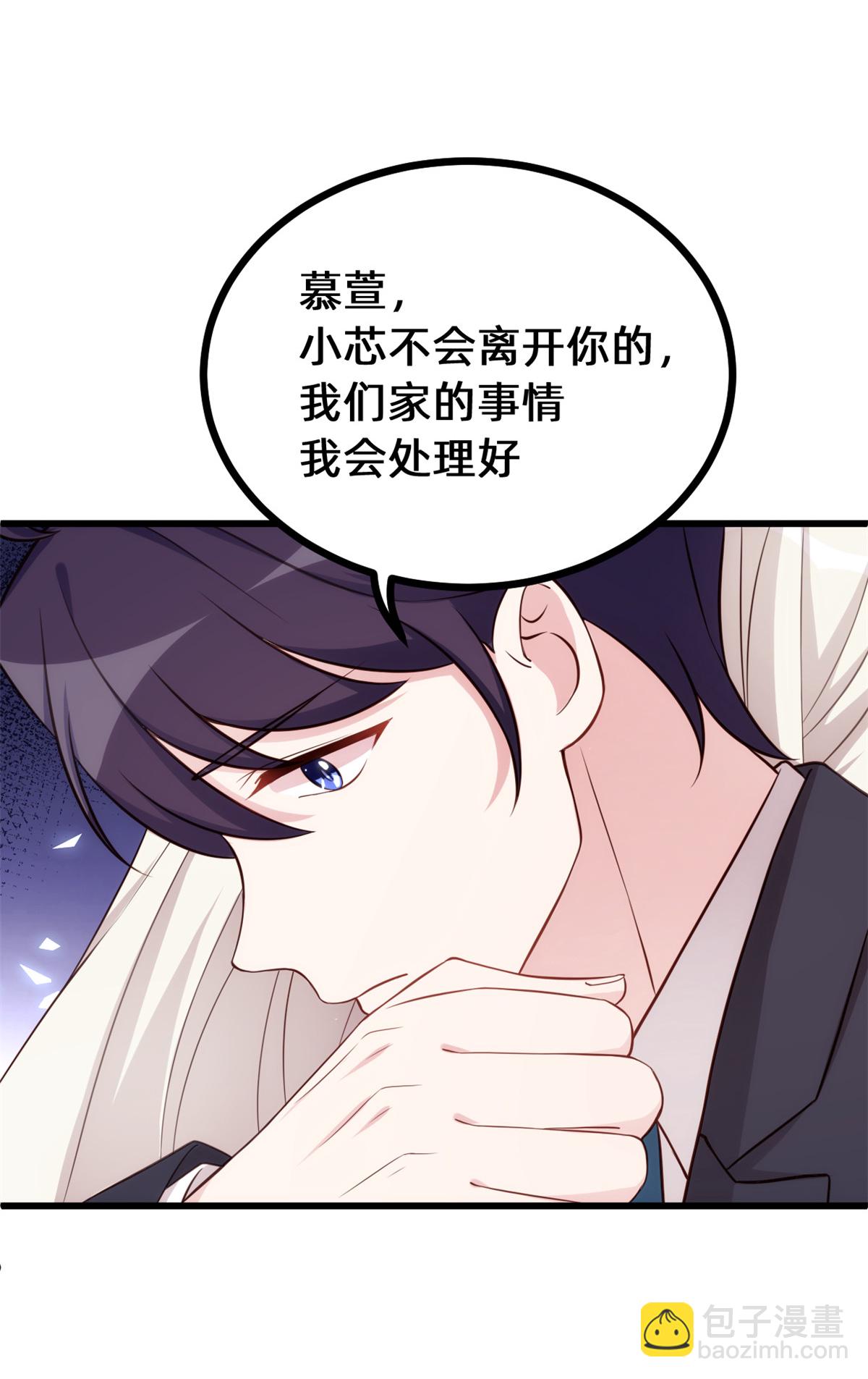 第420话 不会再让你离开-第422话