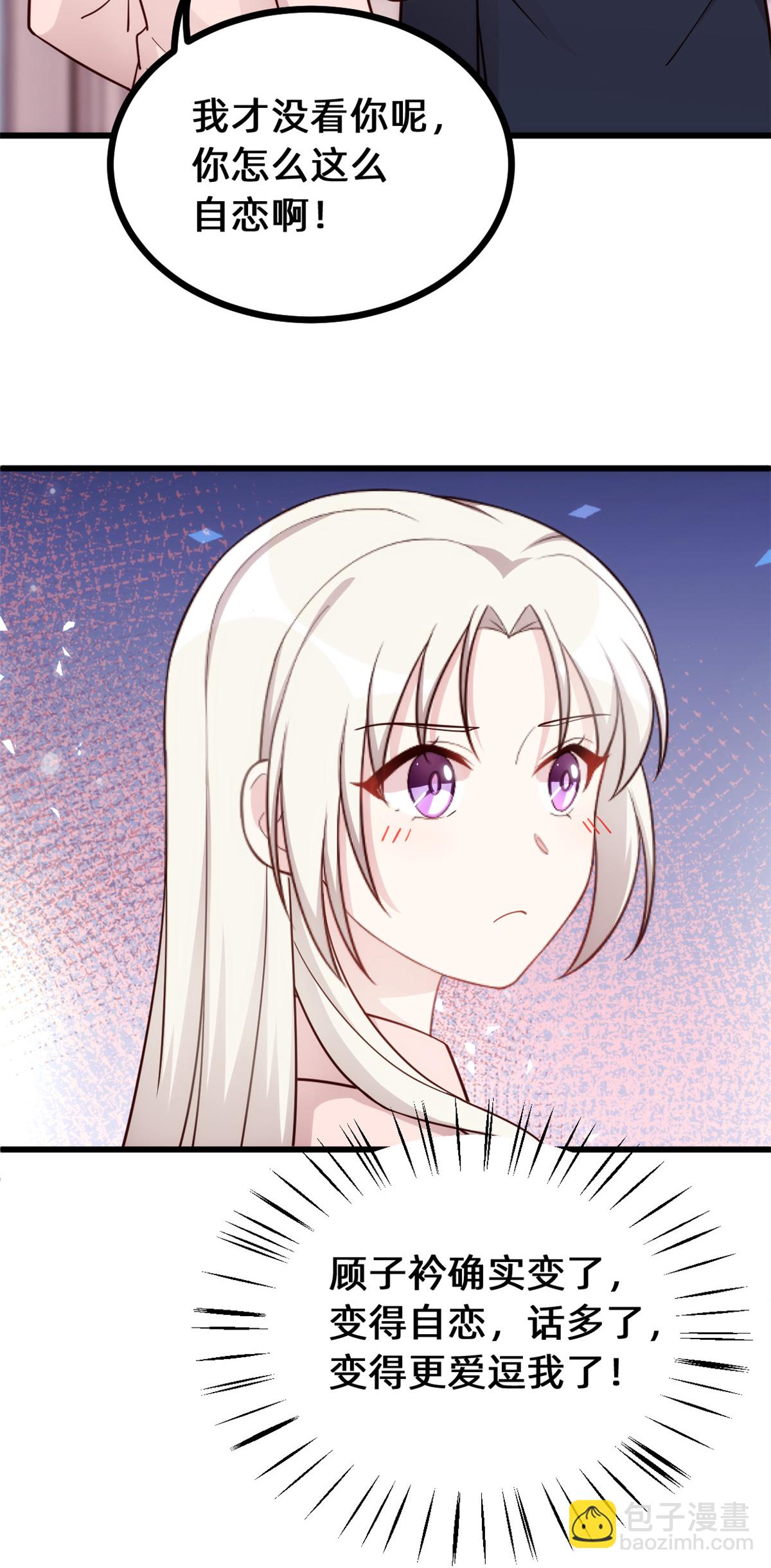 第420话 不会再让你离开-第422话