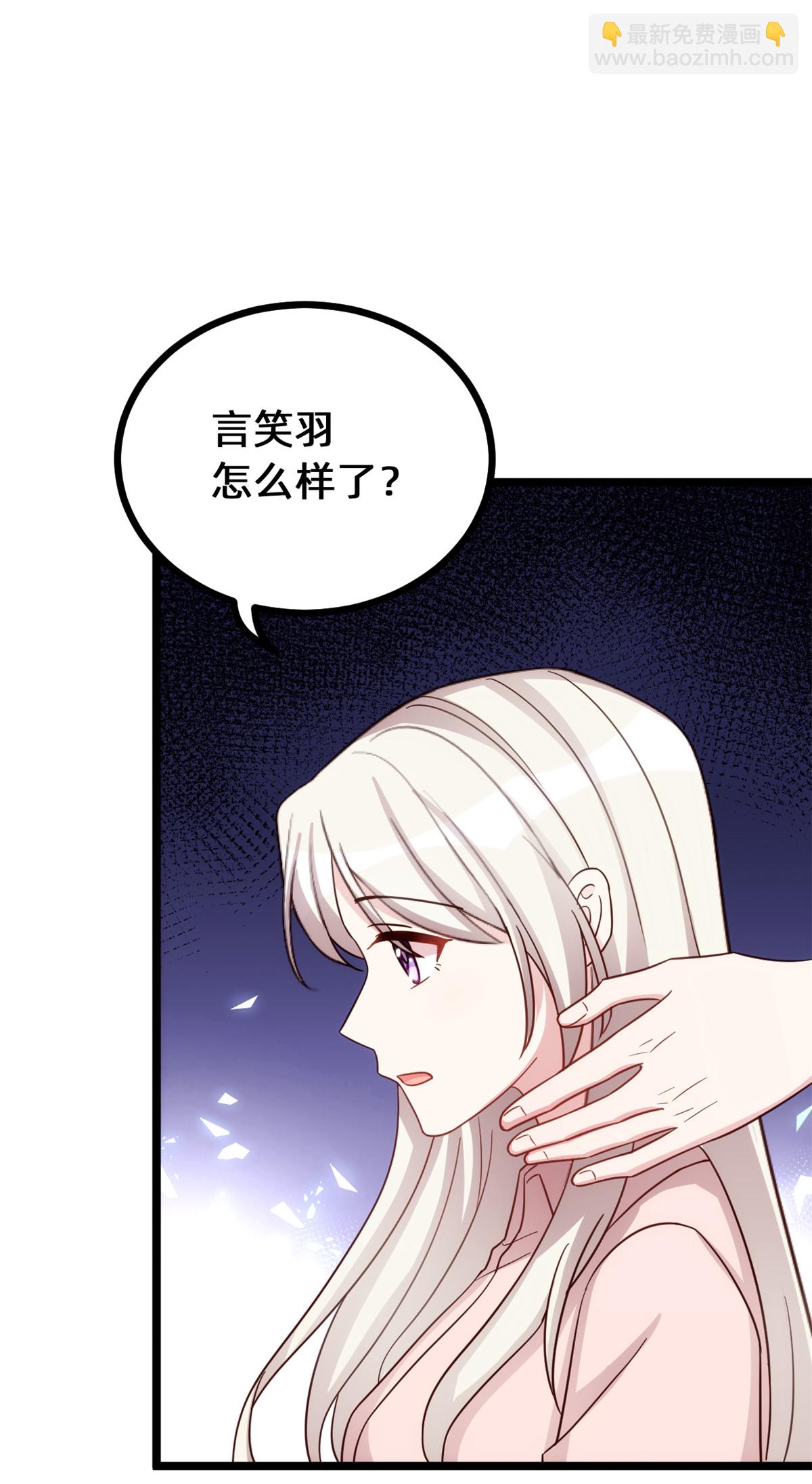 第420话 不会再让你离开-第422话