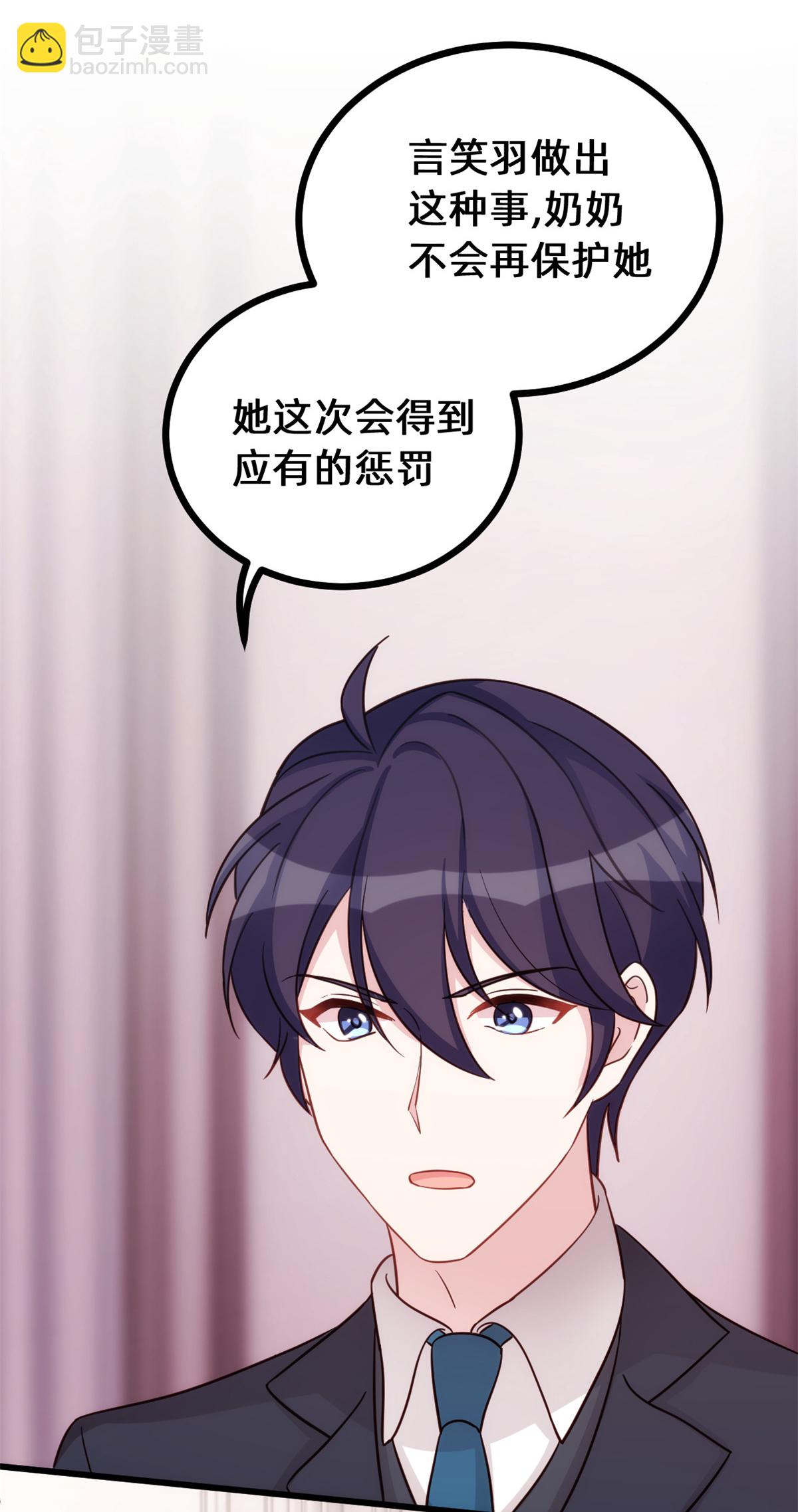 第420话 不会再让你离开-第422话