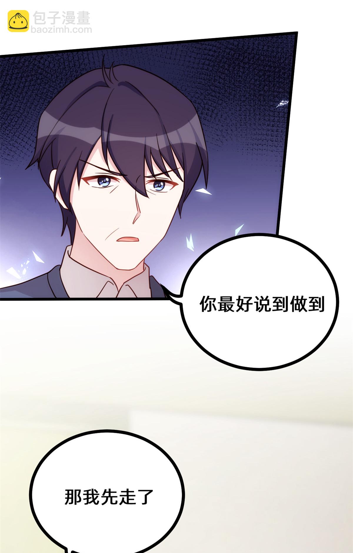 第422话 最蠢的女人-第424话