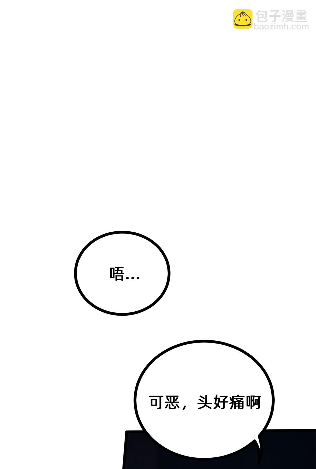 第422话 最蠢的女人-第424话