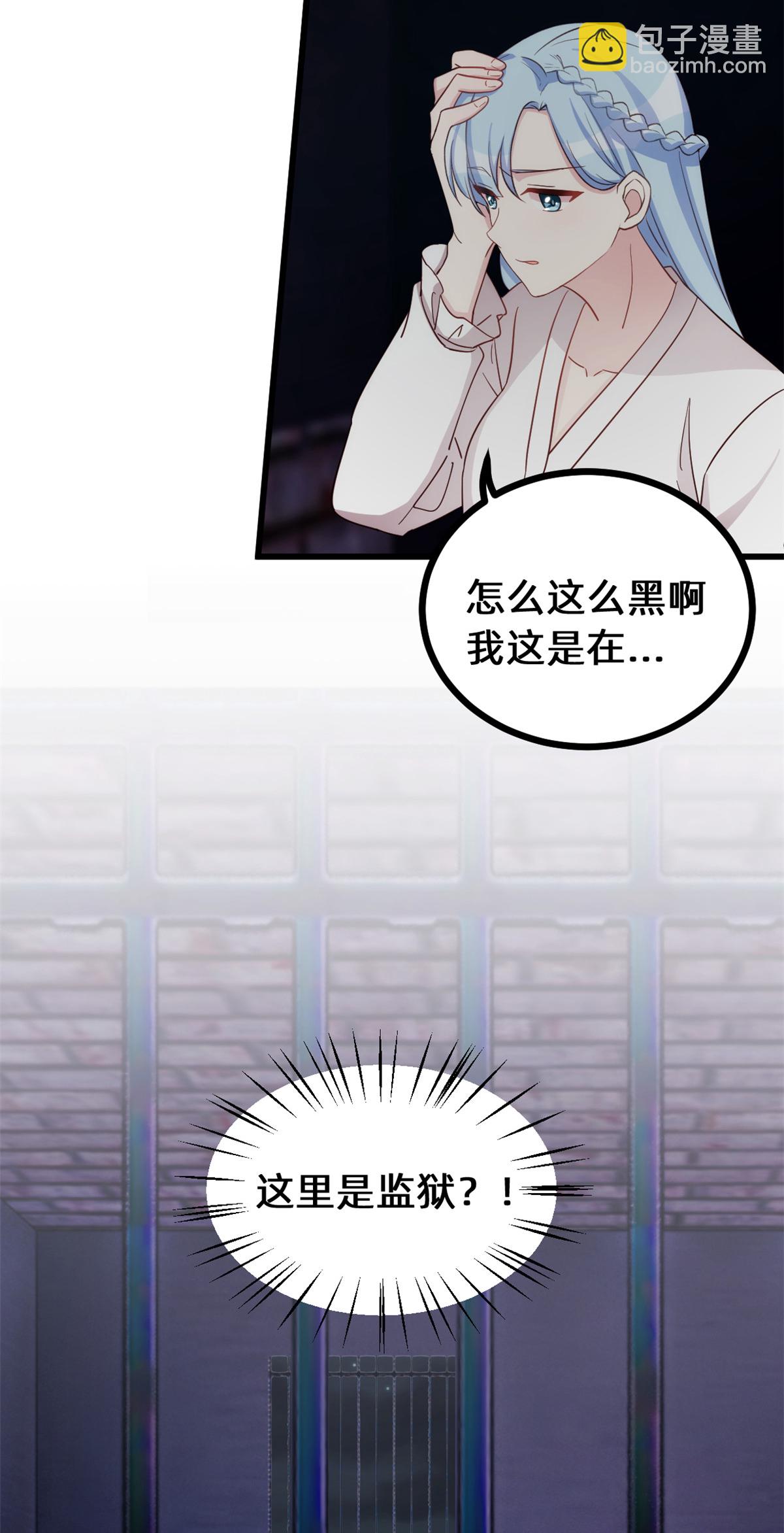 第422话 最蠢的女人-第424话