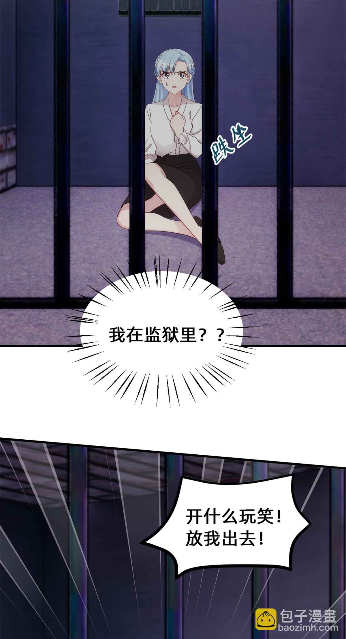 第422话 最蠢的女人-第424话