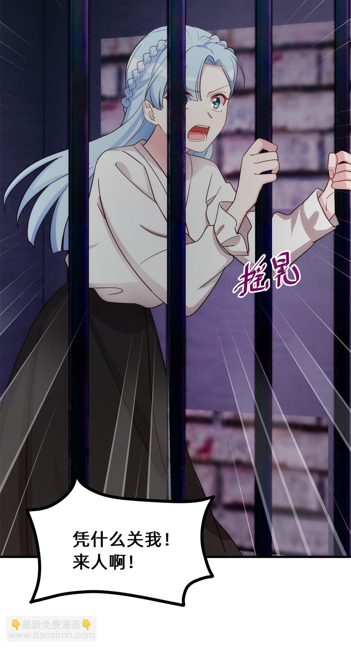 第422话 最蠢的女人-第424话