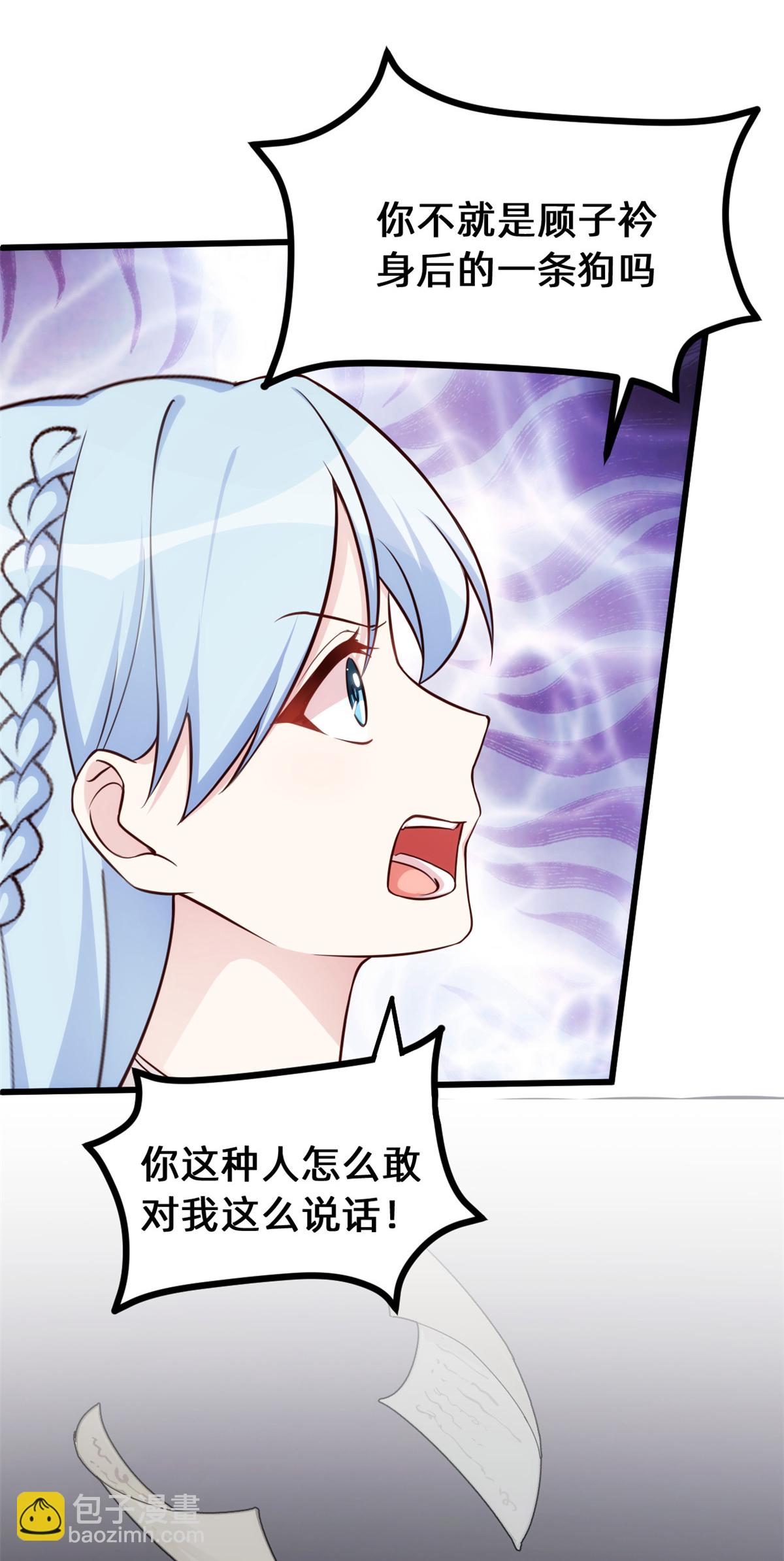第422话 最蠢的女人-第424话