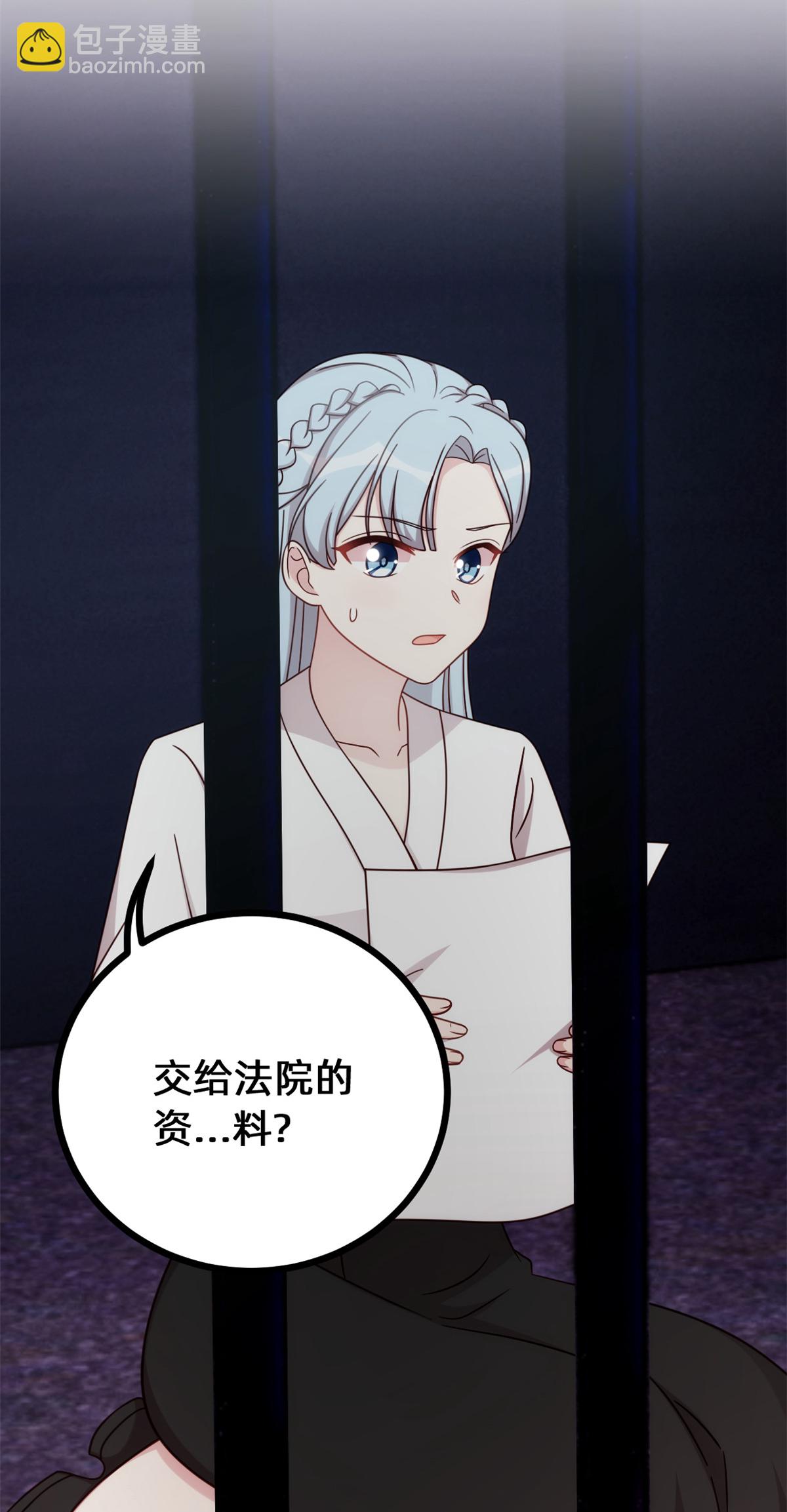 第422话 最蠢的女人-第424话