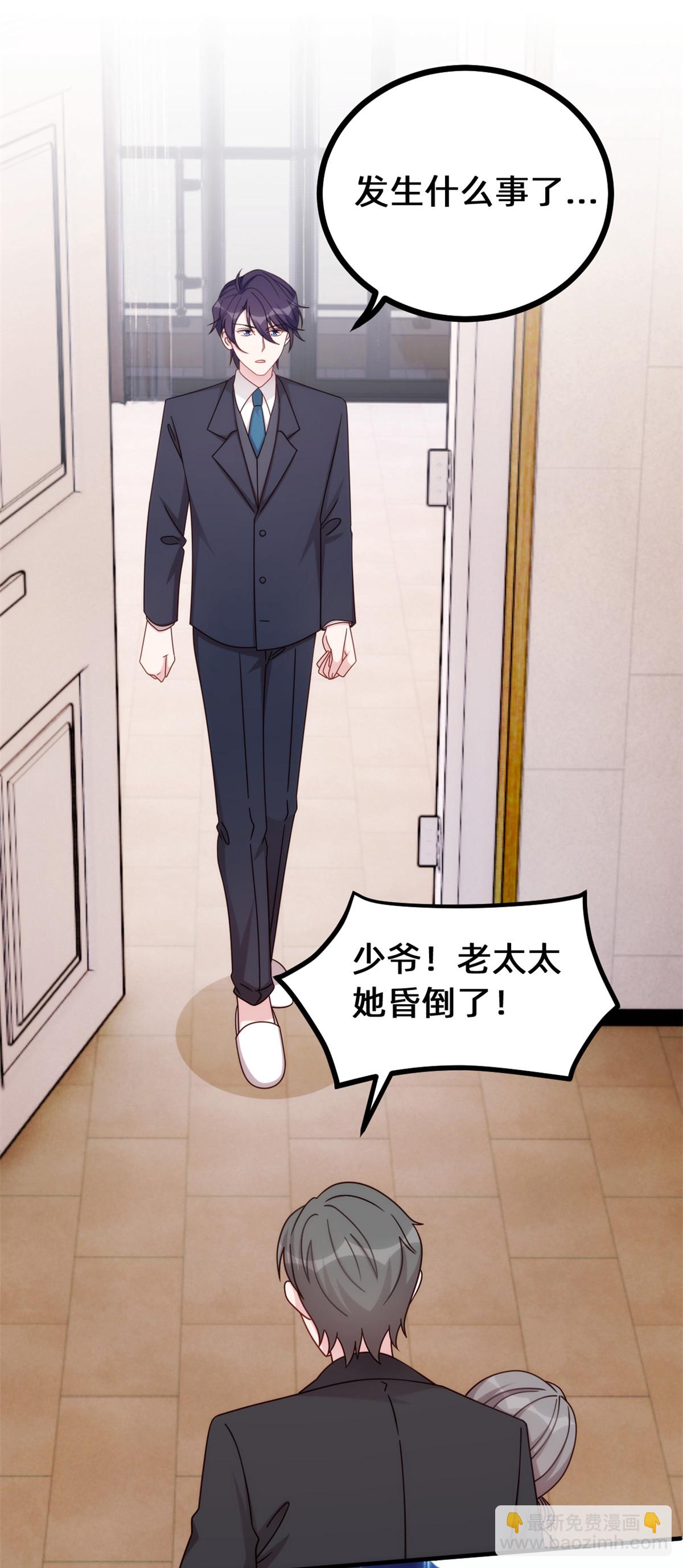 第422话 最蠢的女人-第424话
