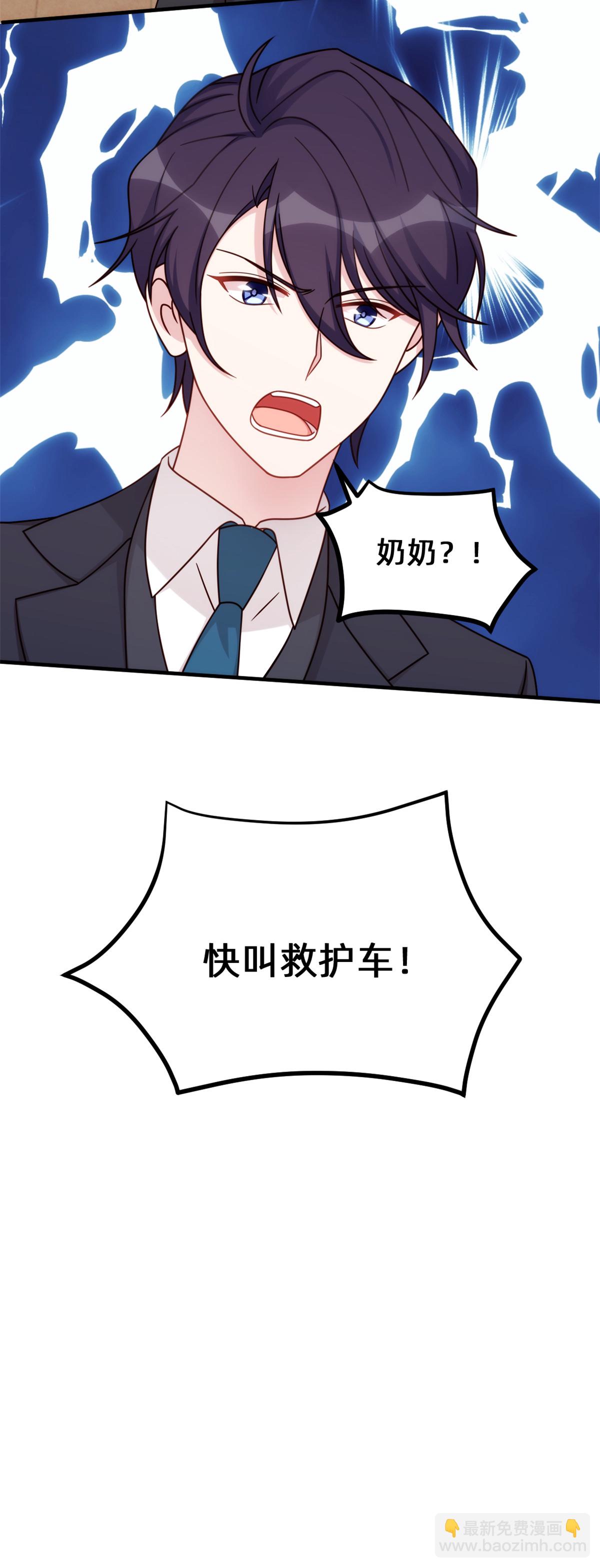 第422话 最蠢的女人-第424话