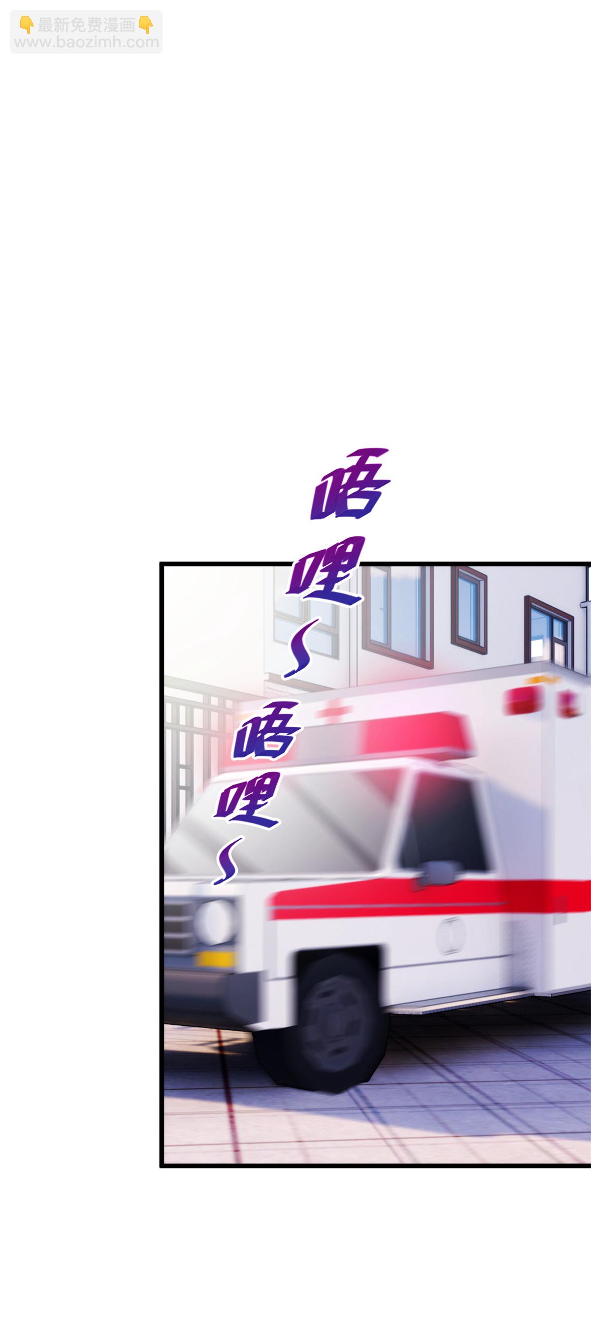 第422话 最蠢的女人-第424话