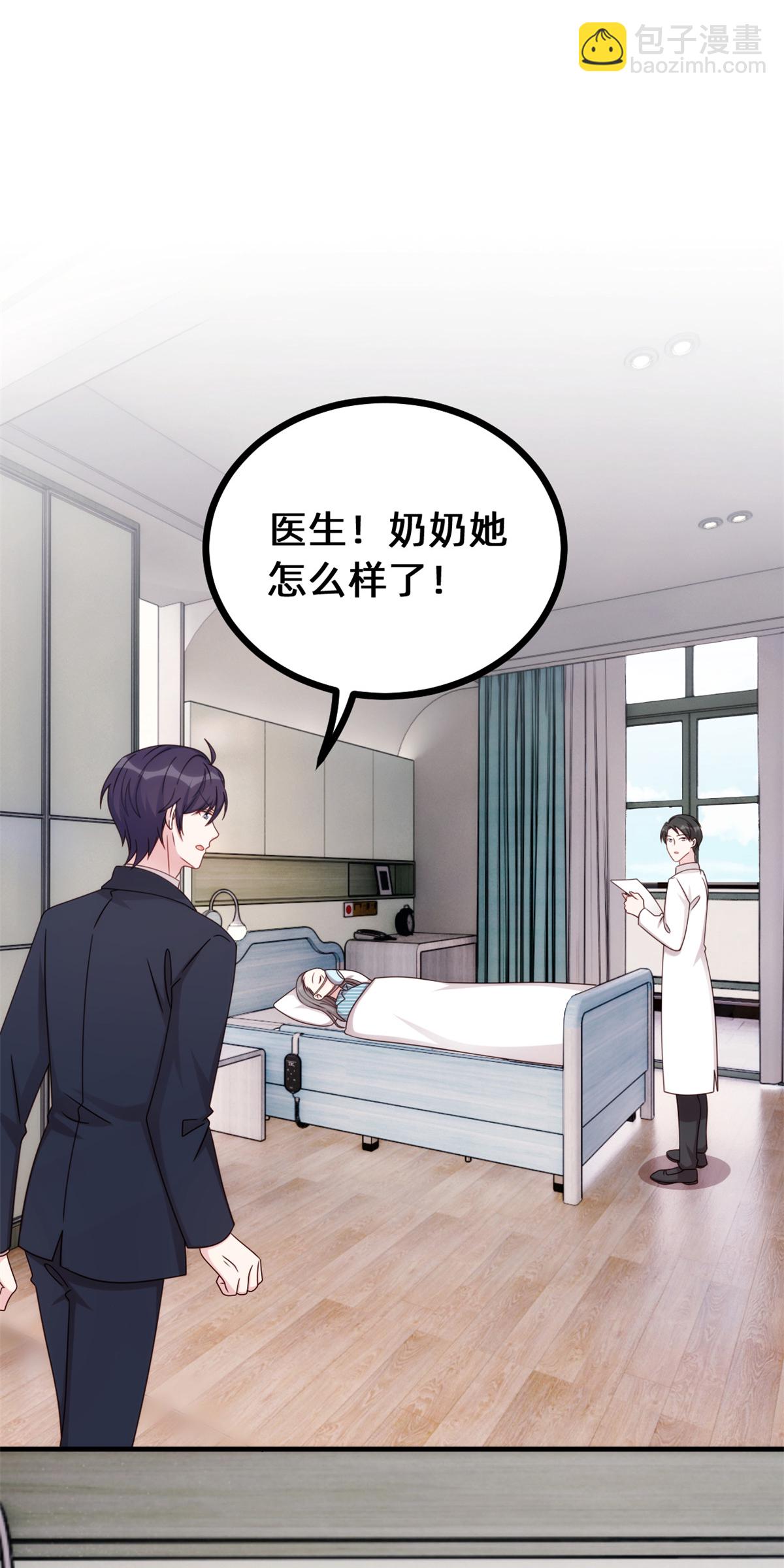 第422话 最蠢的女人-第424话