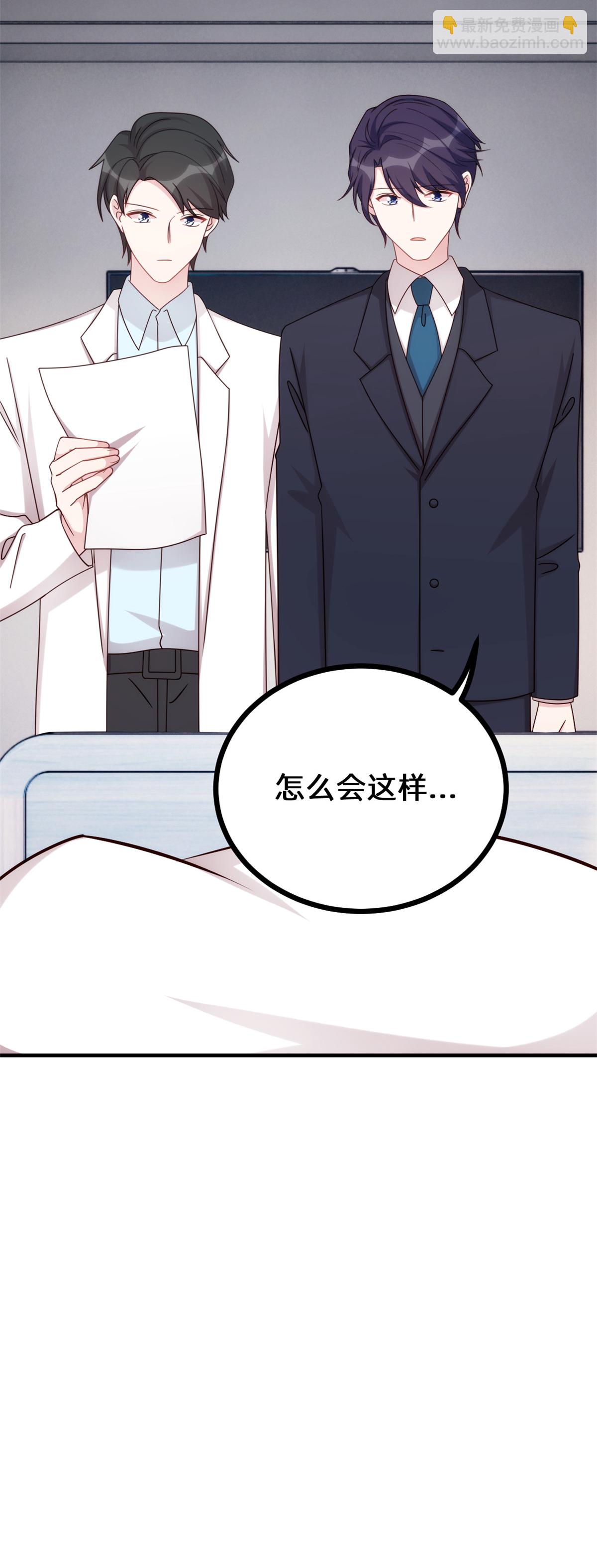 第422话 最蠢的女人-第424话