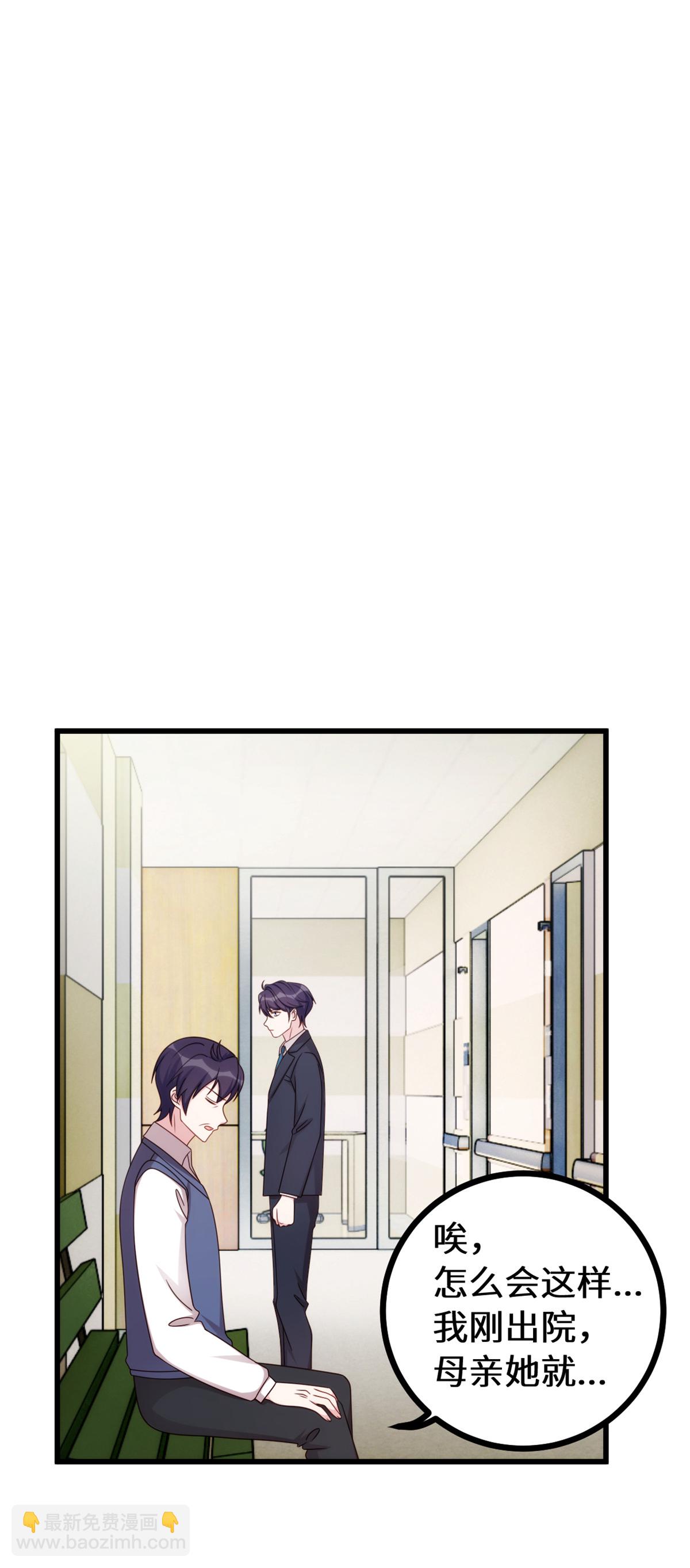 第422话 最蠢的女人-第424话