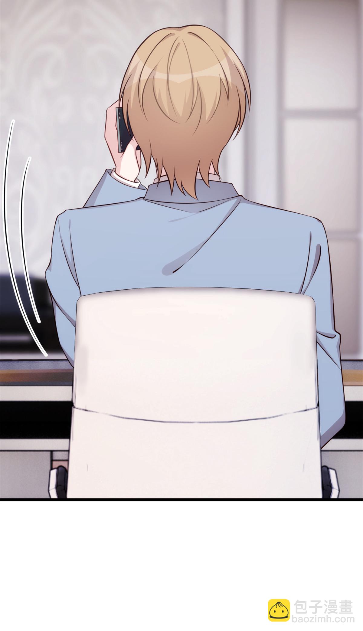 第424话 又上热搜！总裁表态-第426话