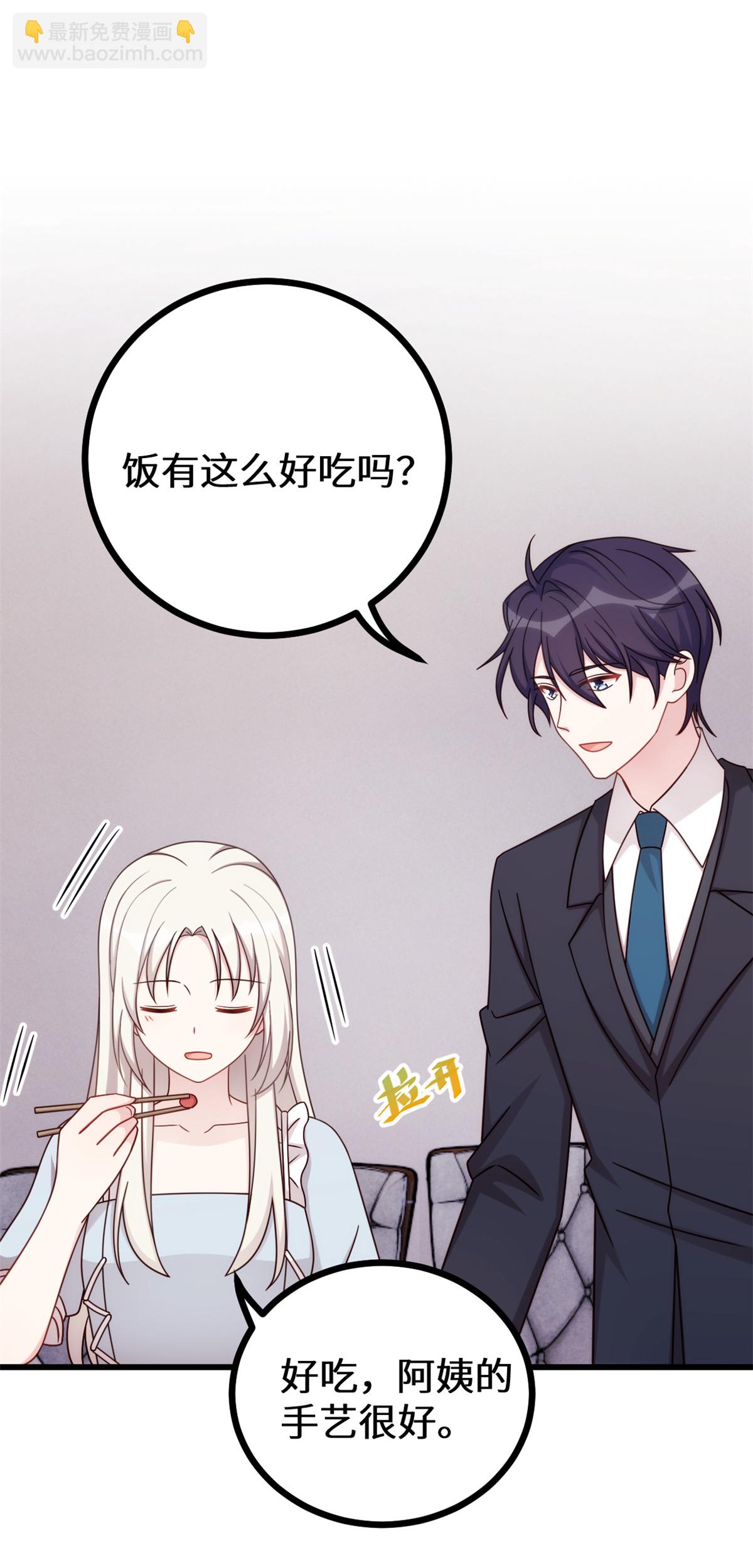 第426话 不再让你离开-第428话