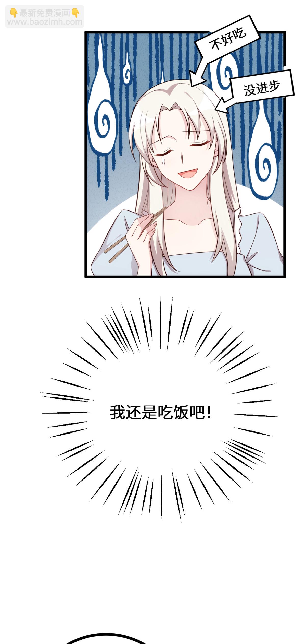 第426话 不再让你离开-第428话