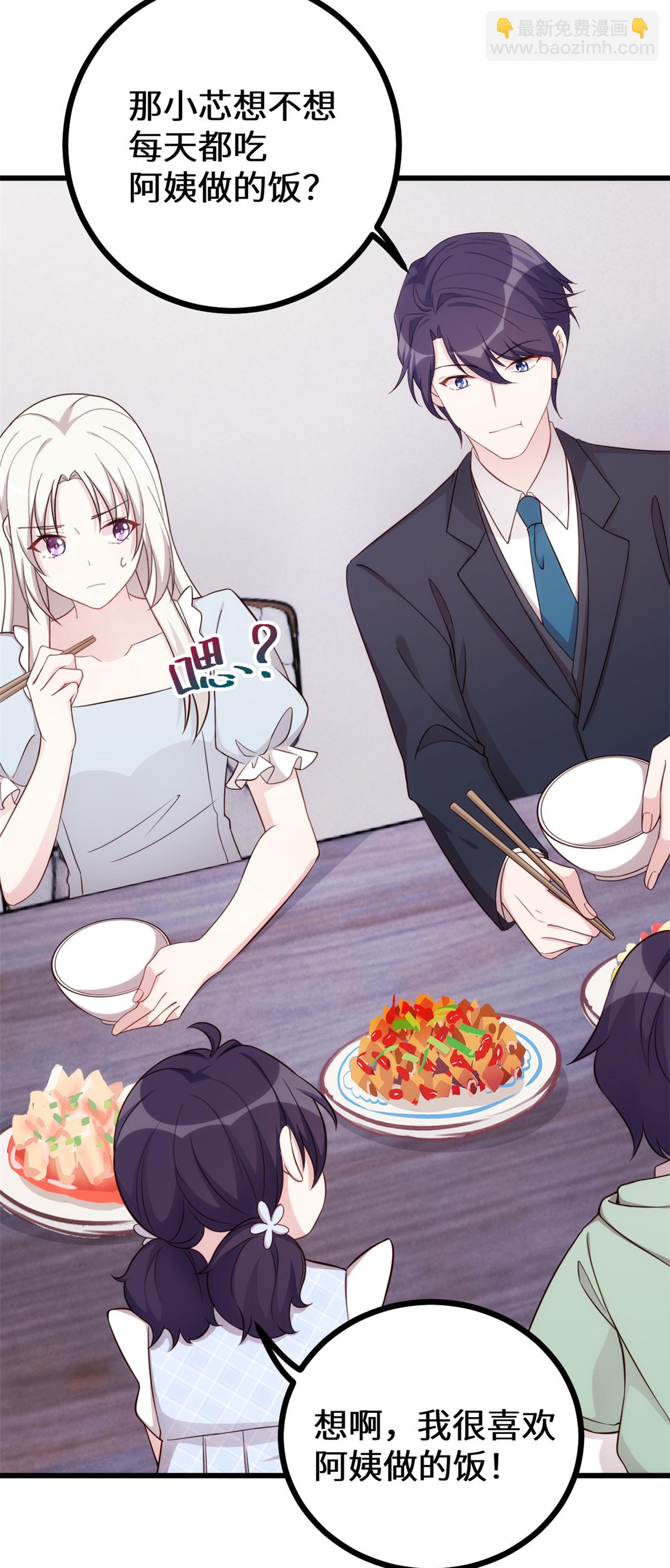 第426话 不再让你离开-第428话