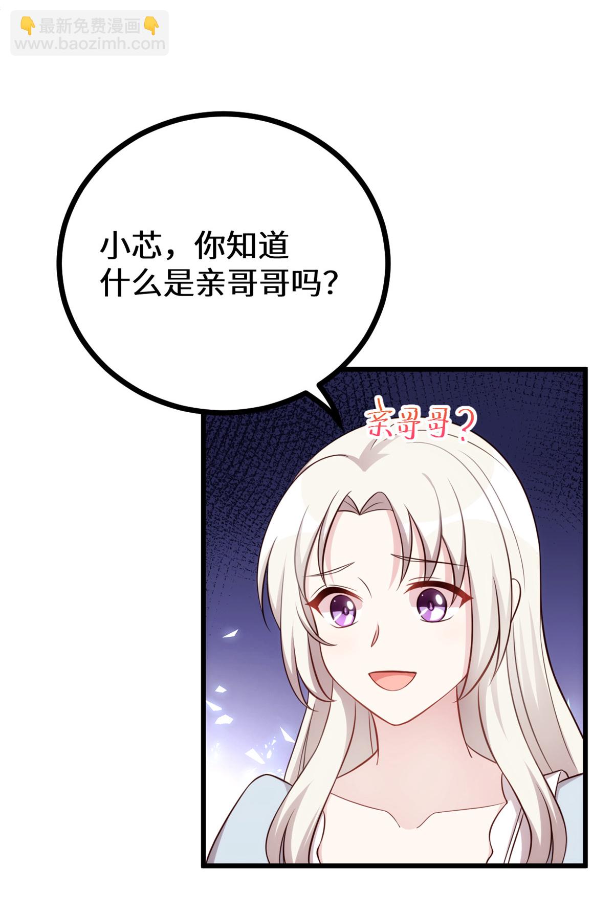 第426话 不再让你离开-第428话