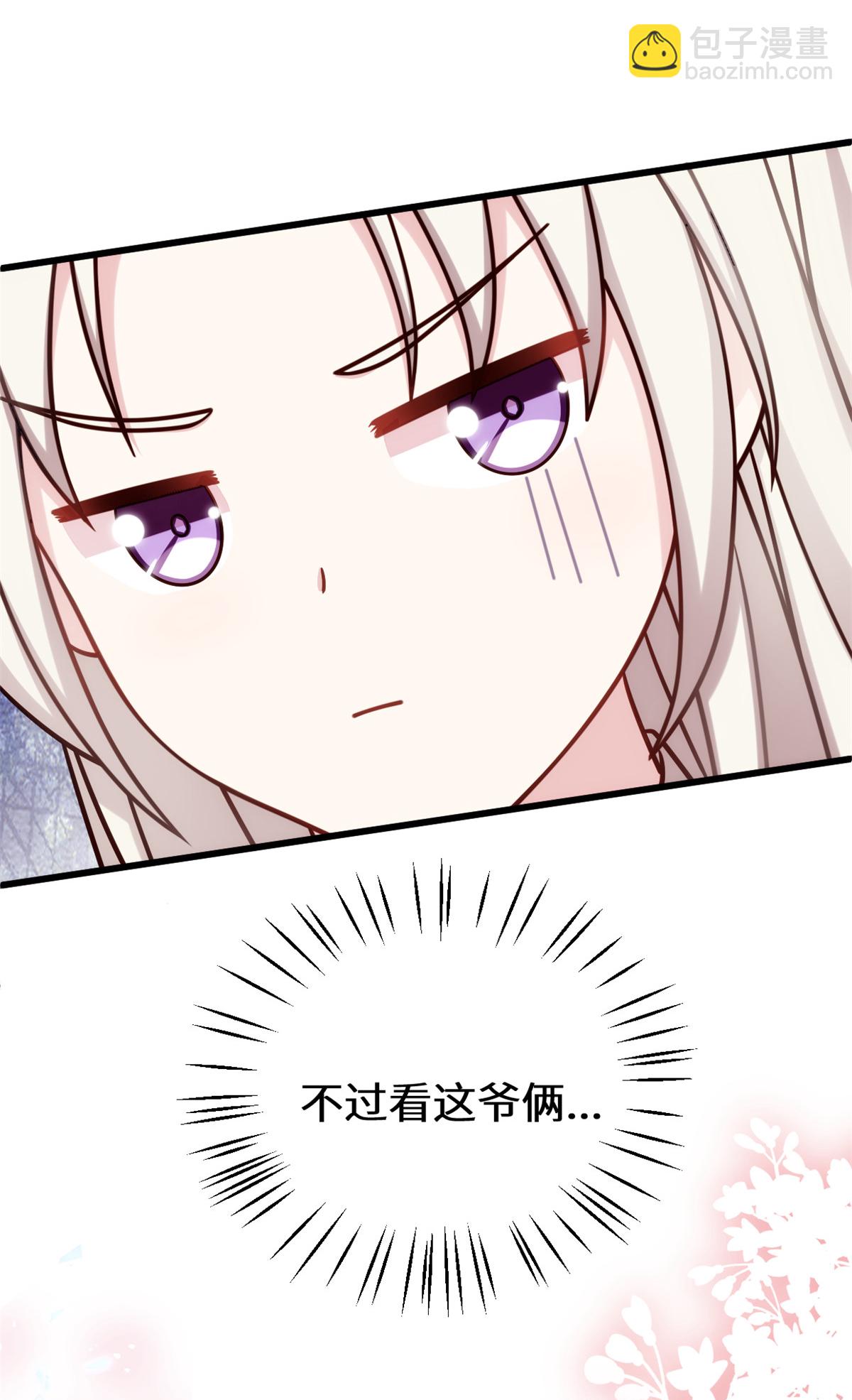 第426话 不再让你离开-第428话
