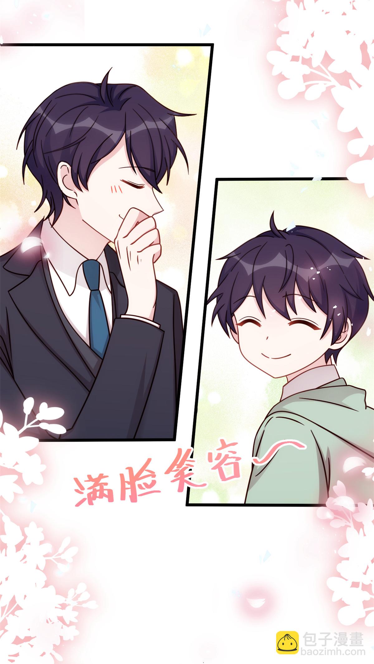 第426话 不再让你离开-第428话