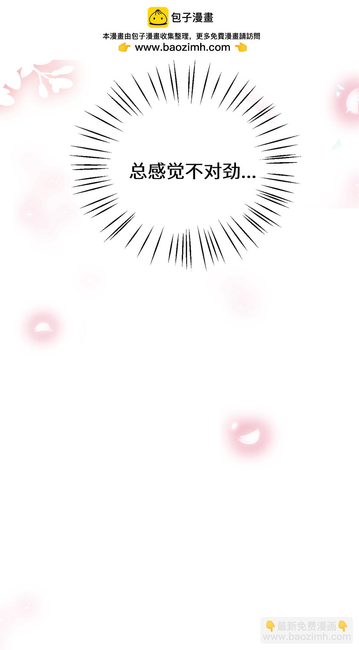 第426话 不再让你离开-第428话