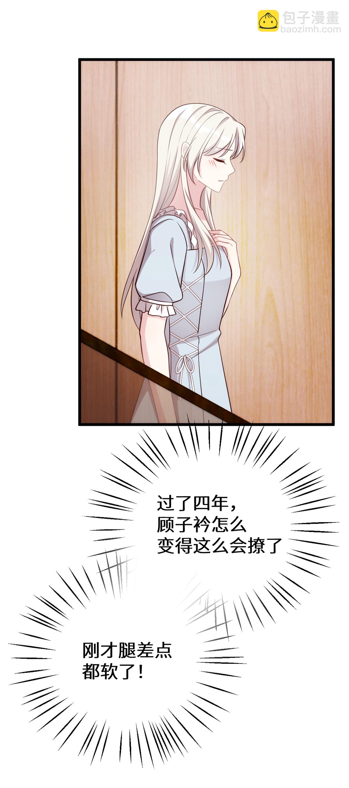 第426话 不再让你离开-第428话