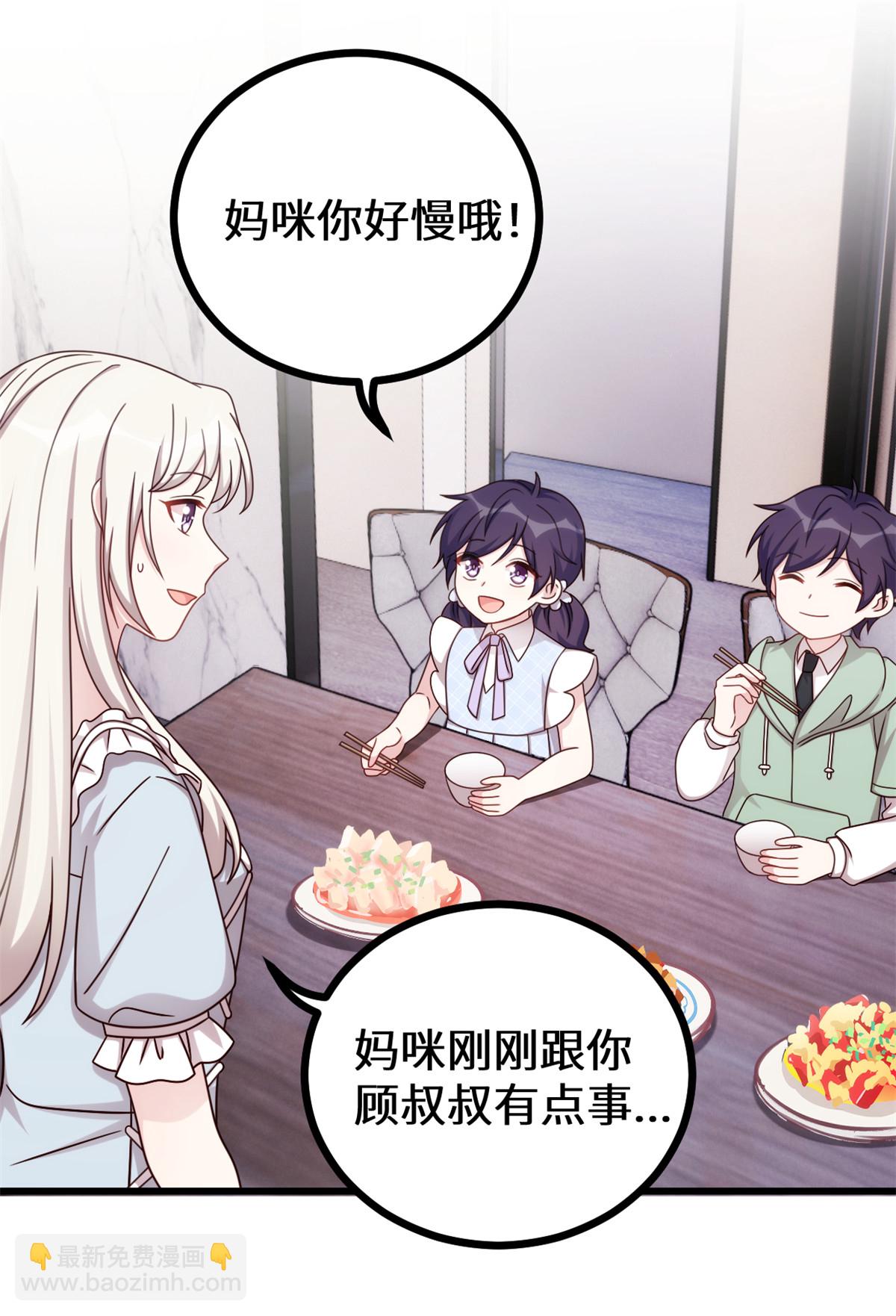 第426话 不再让你离开-第428话