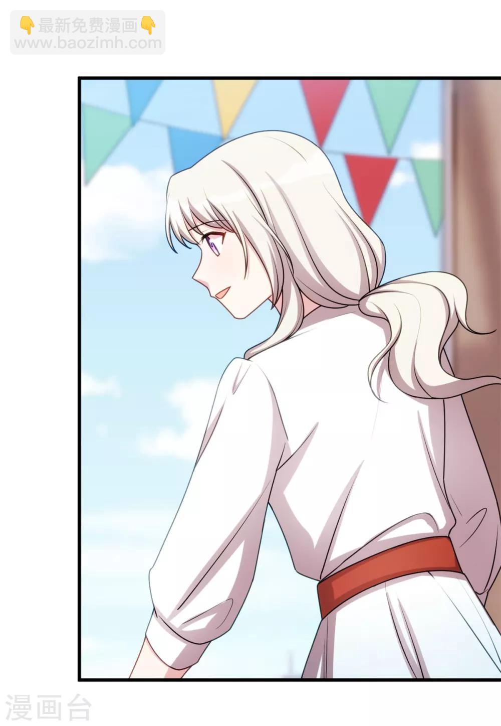 第44话 贴心的顾少-第44话