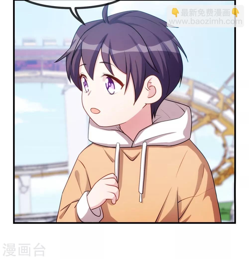 第44话 贴心的顾少-第44话