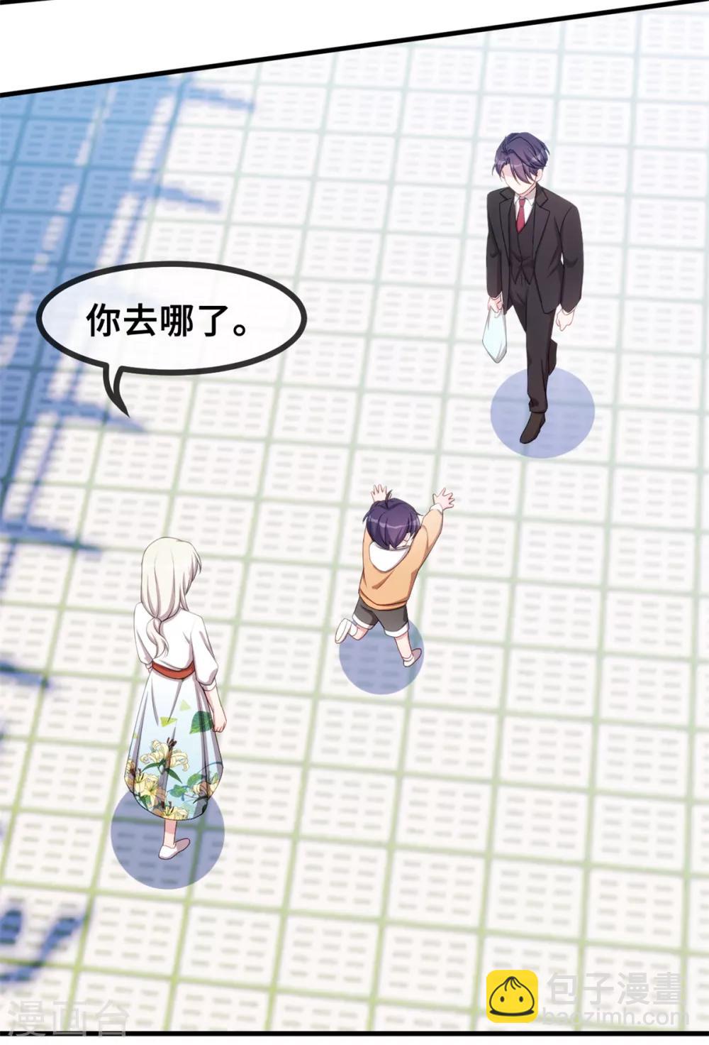 第44话 贴心的顾少-第44话