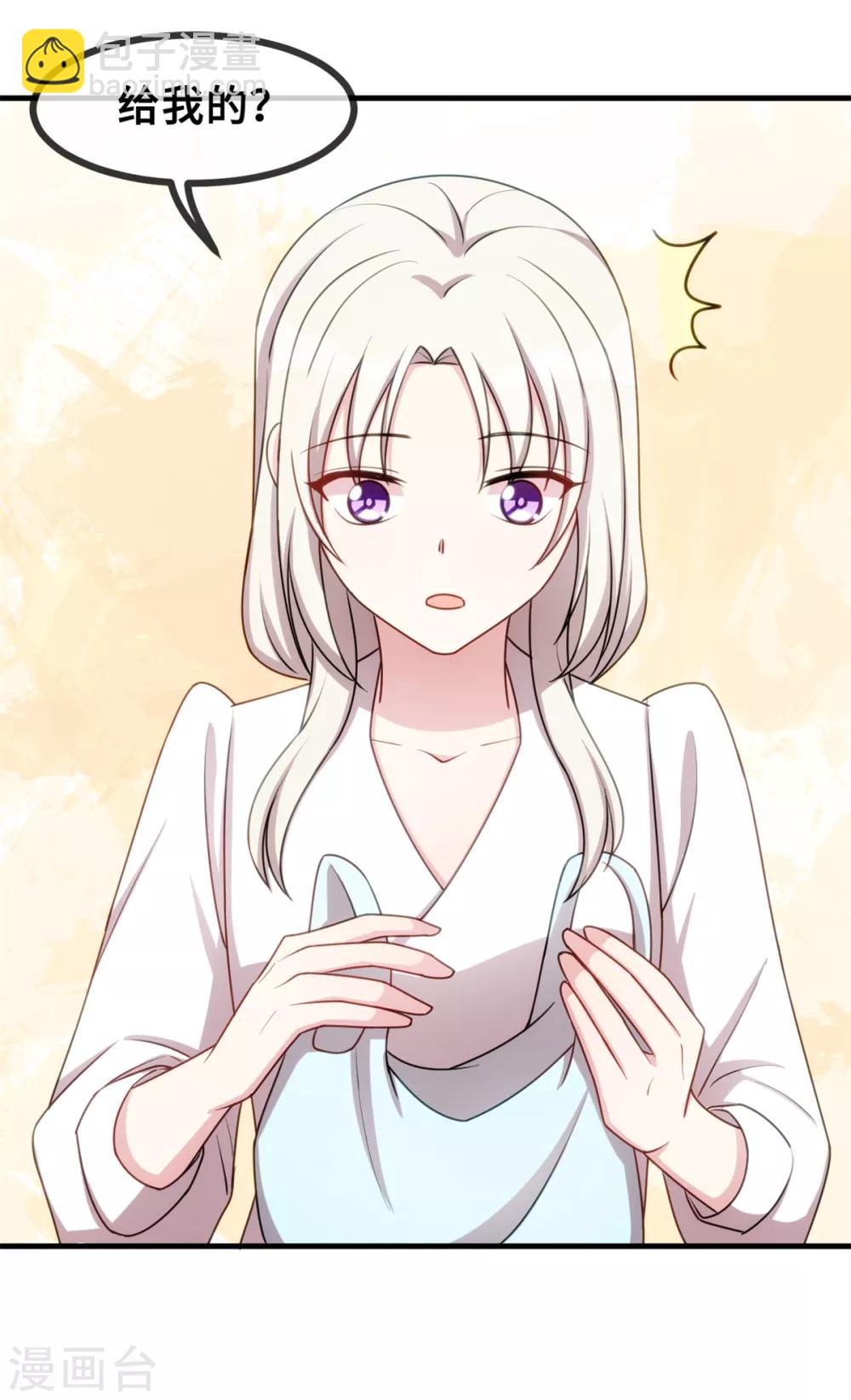 第44话 贴心的顾少-第44话