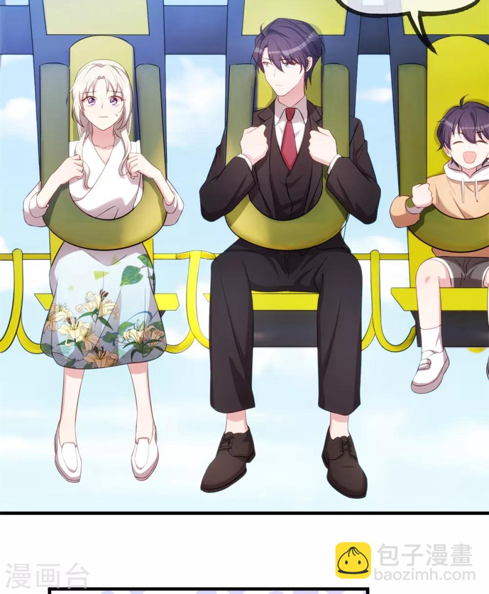 第44话 贴心的顾少-第44话
